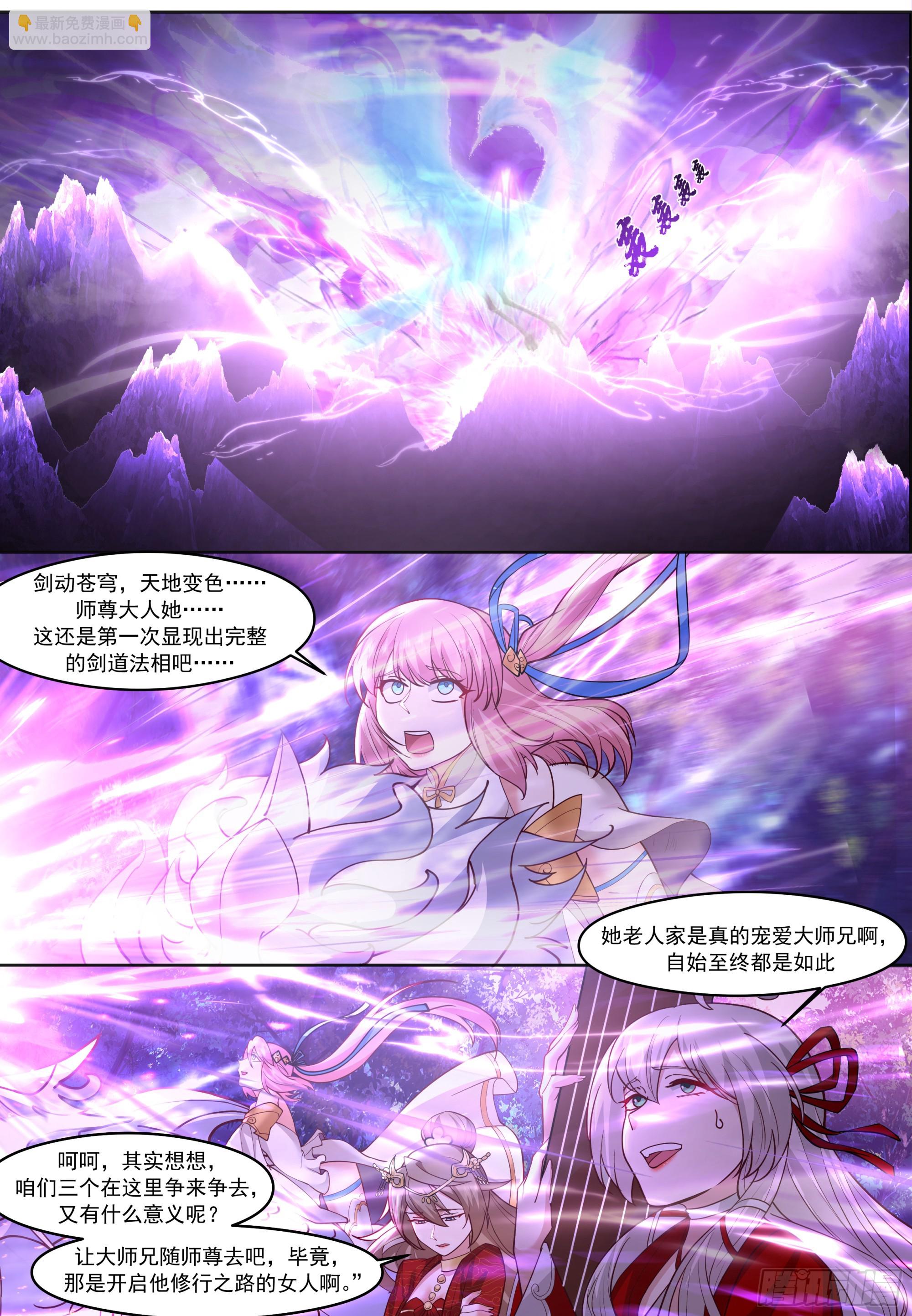 第206话-说谎的人吞一千根针-第209话