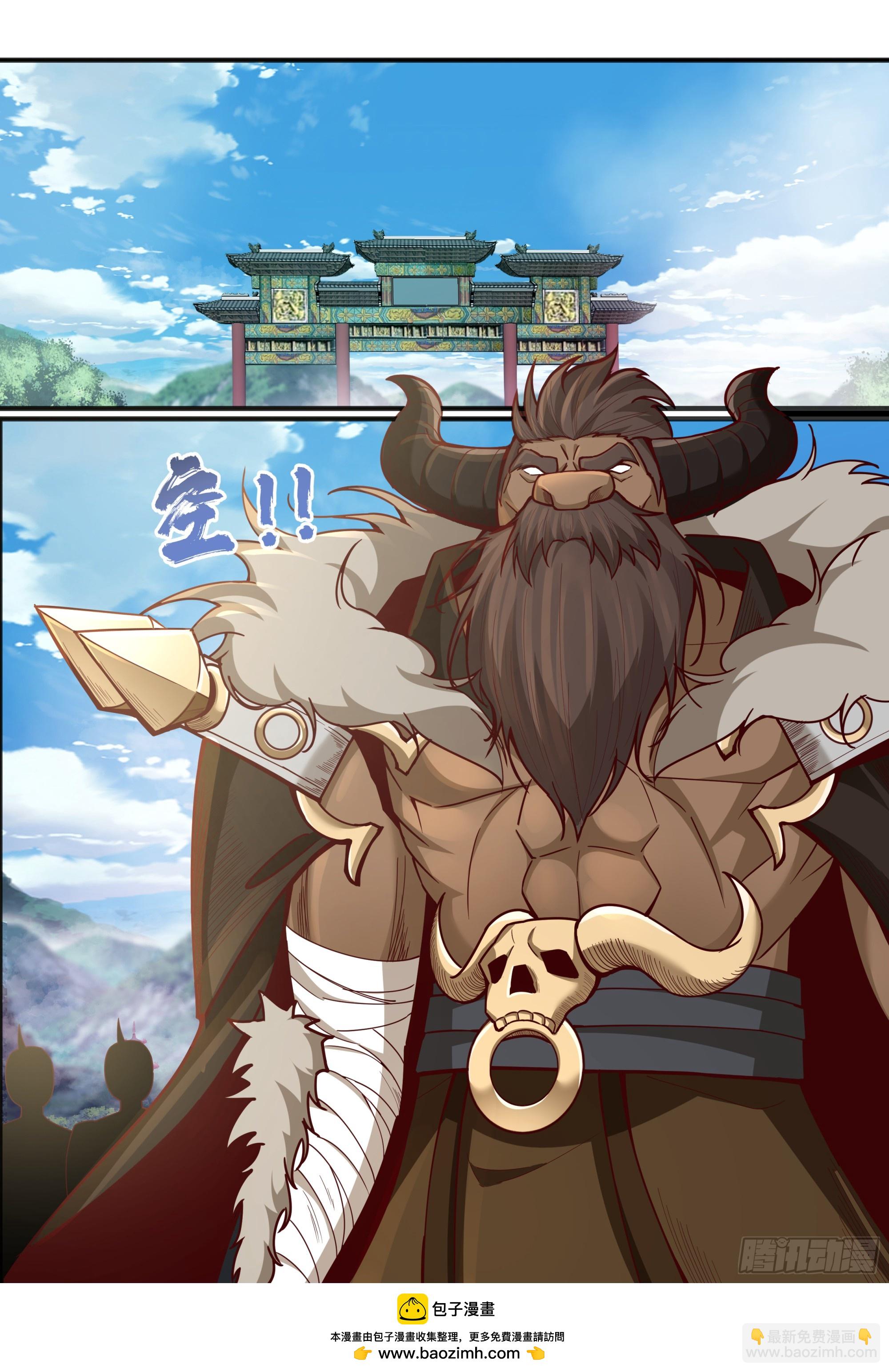 第210话-这宗门也太乱了！-第213话