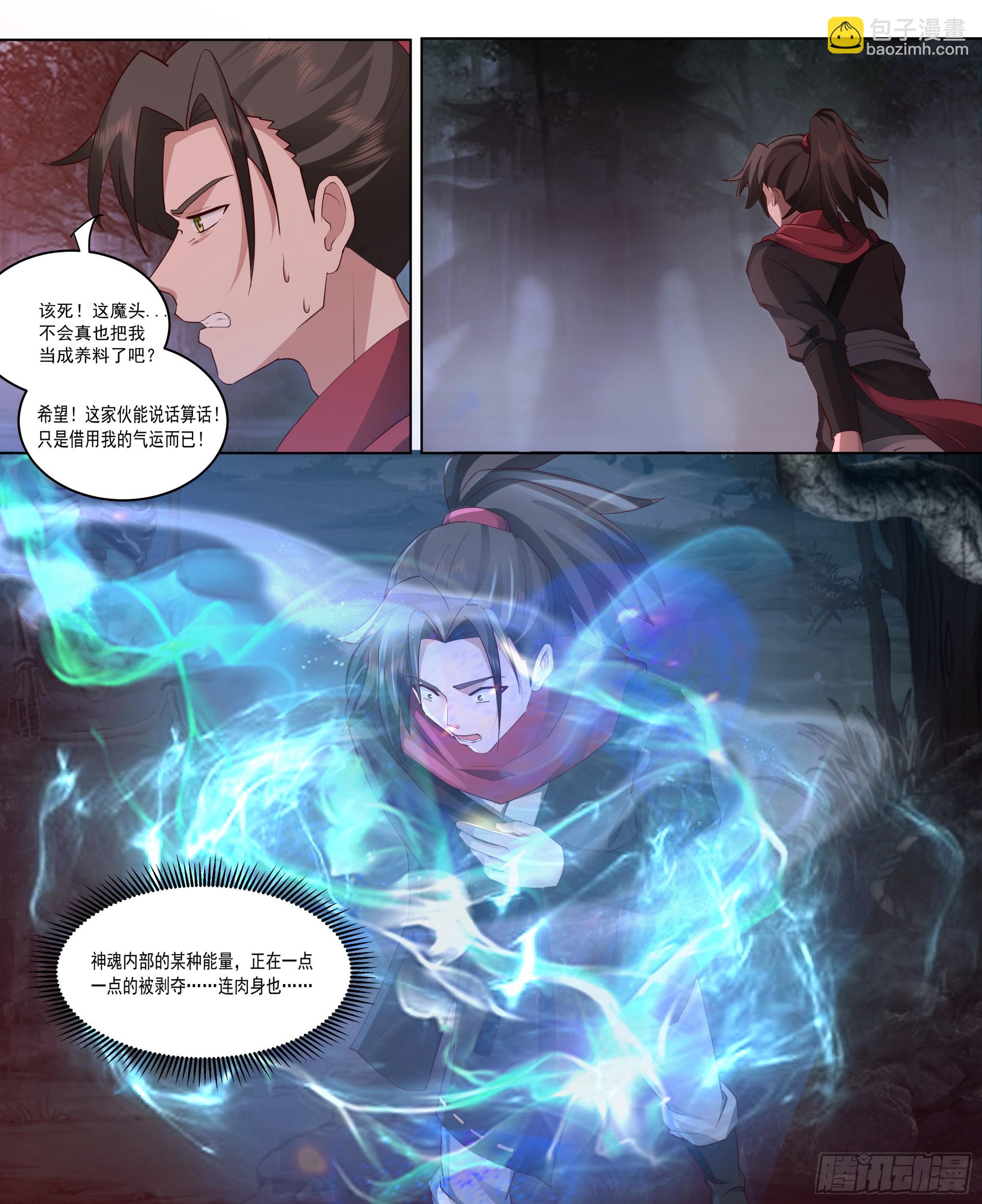 第216话-鸡飞蛋打-第219话