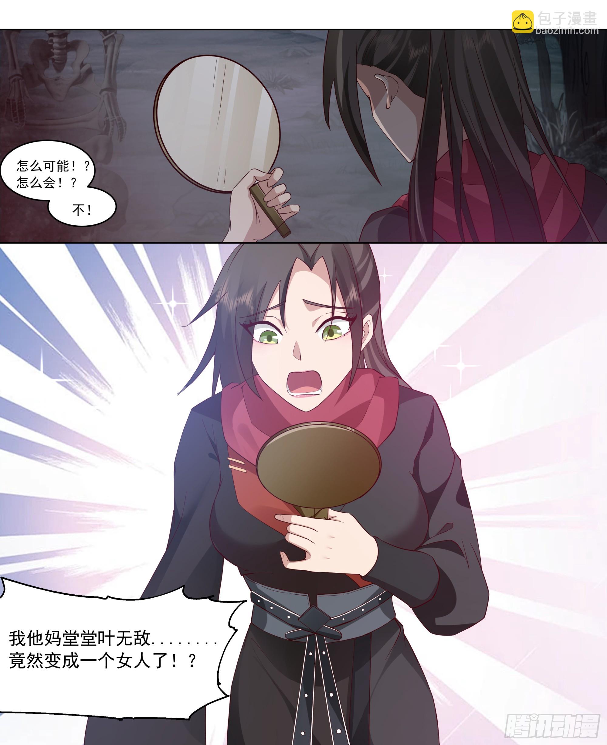 第216话-鸡飞蛋打-第219话