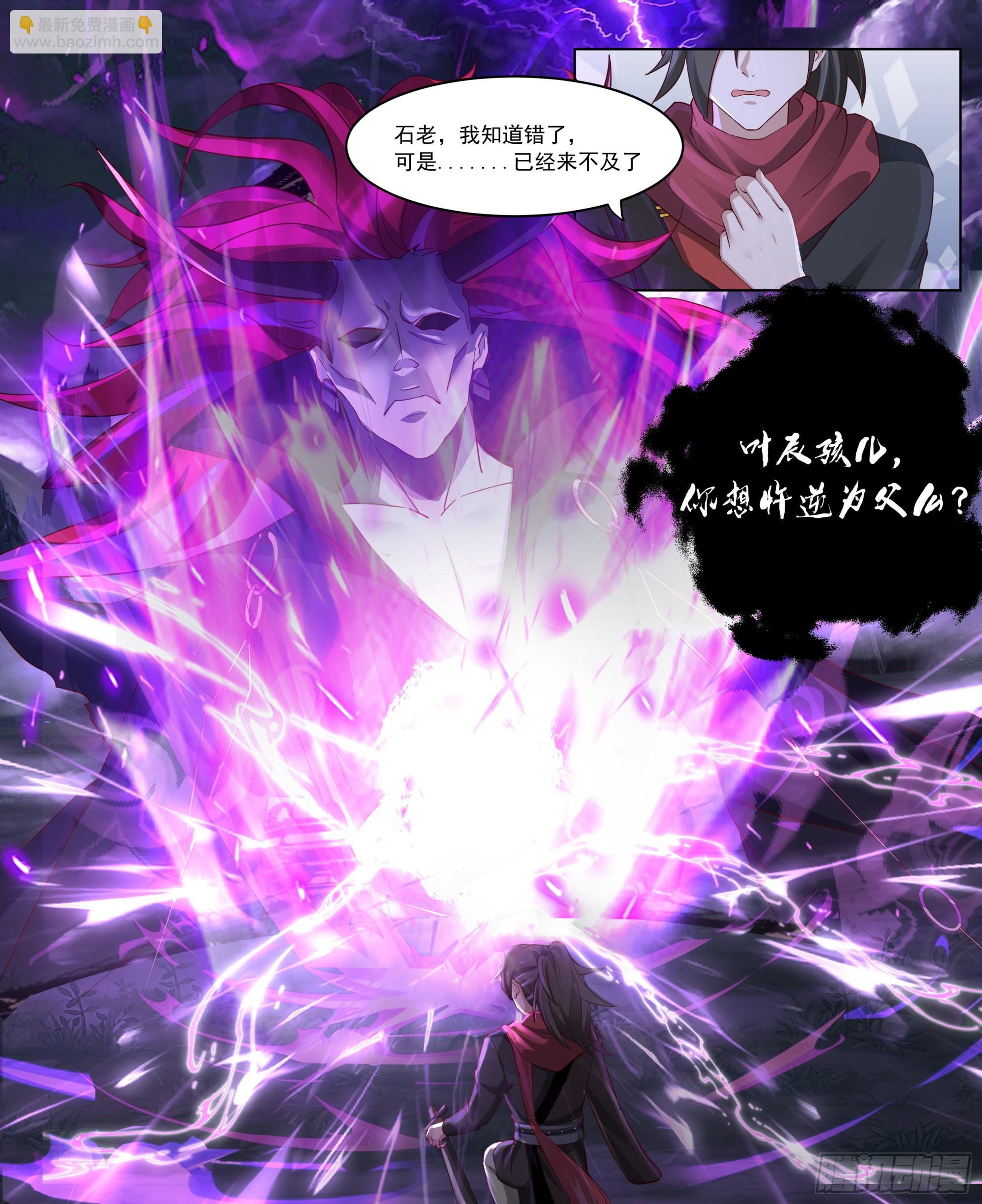 第216话-鸡飞蛋打-第219话