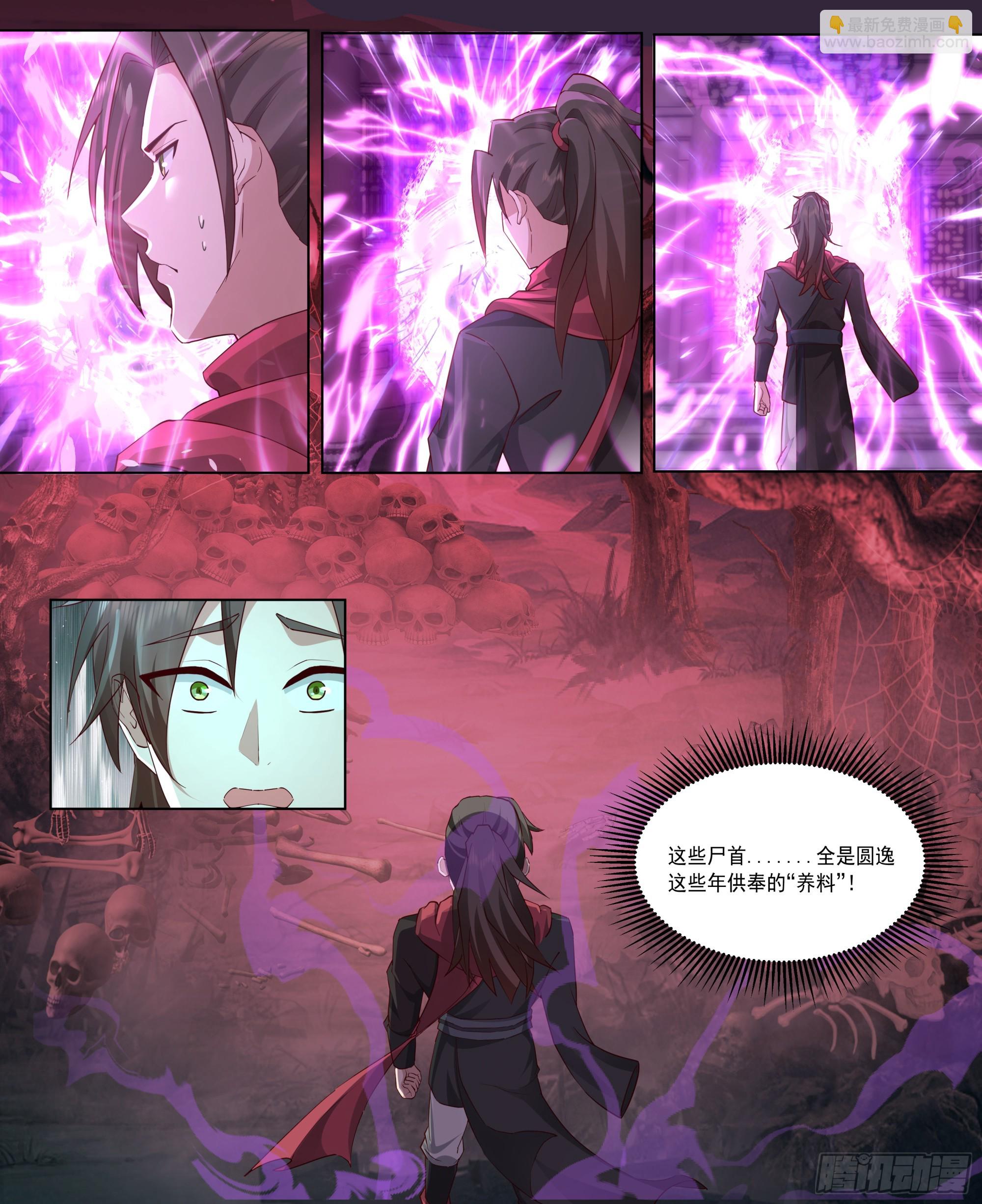 第216话-鸡飞蛋打-第219话