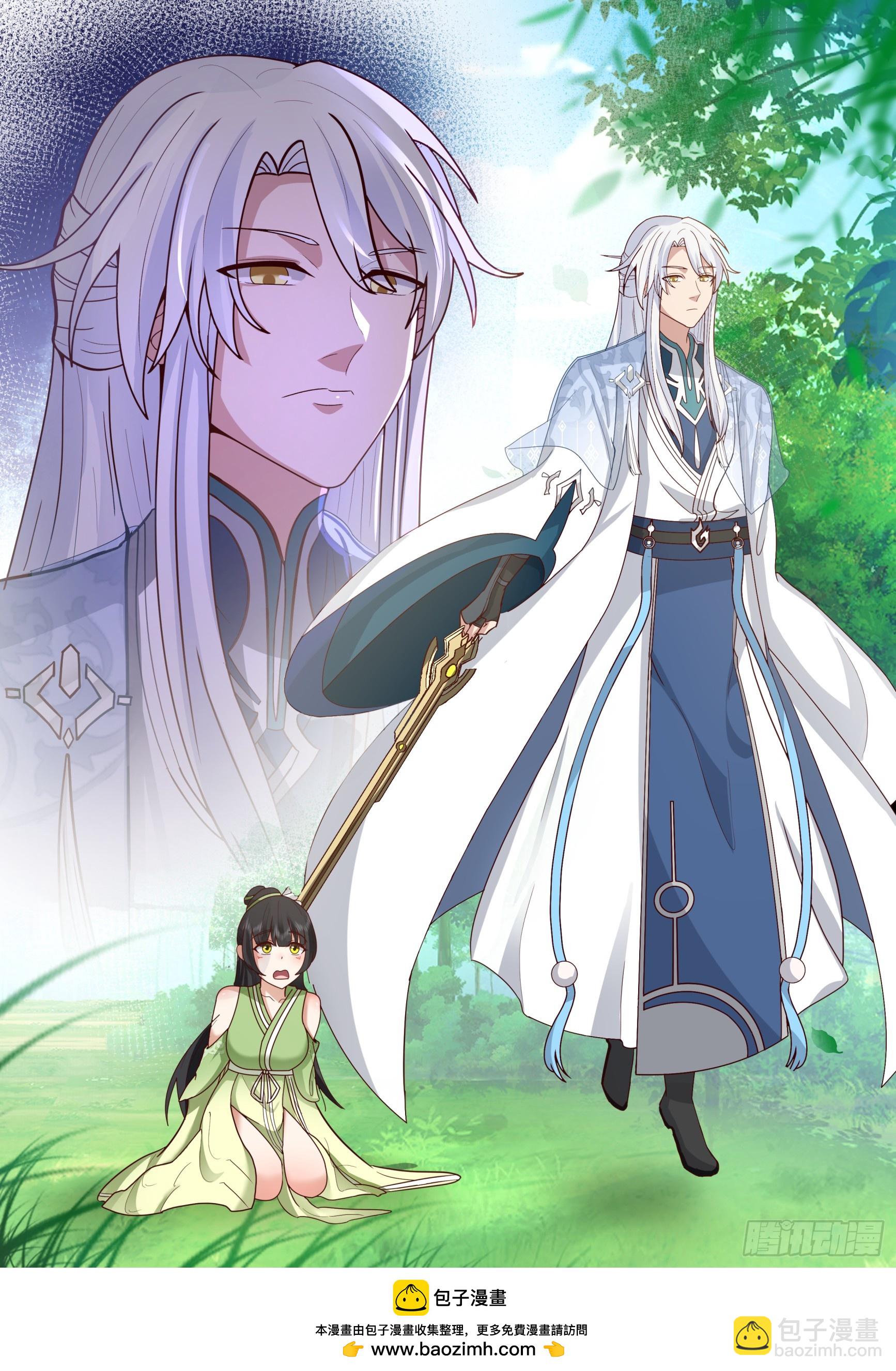 变故的内幕-第227话