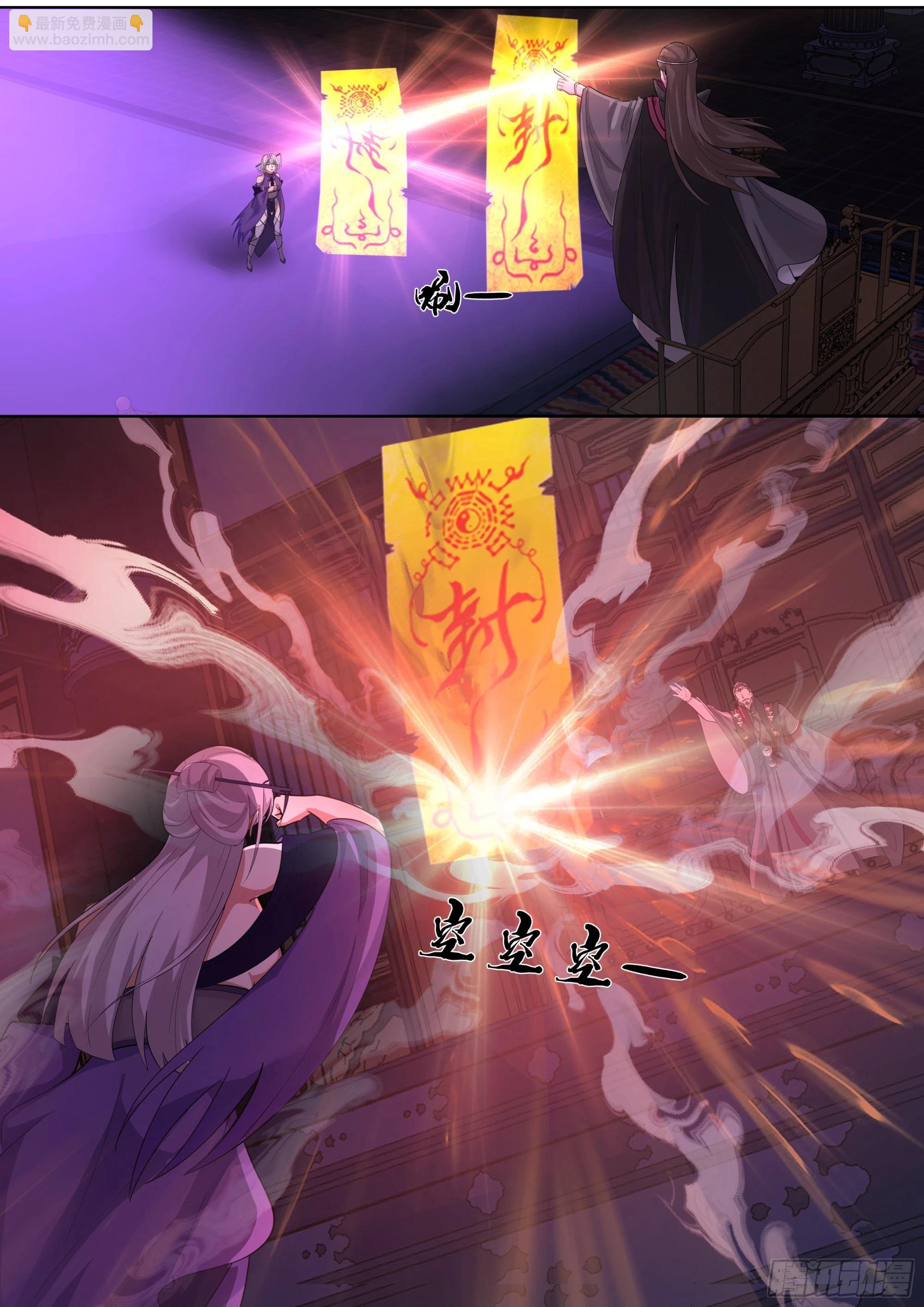 预料之中-第237话