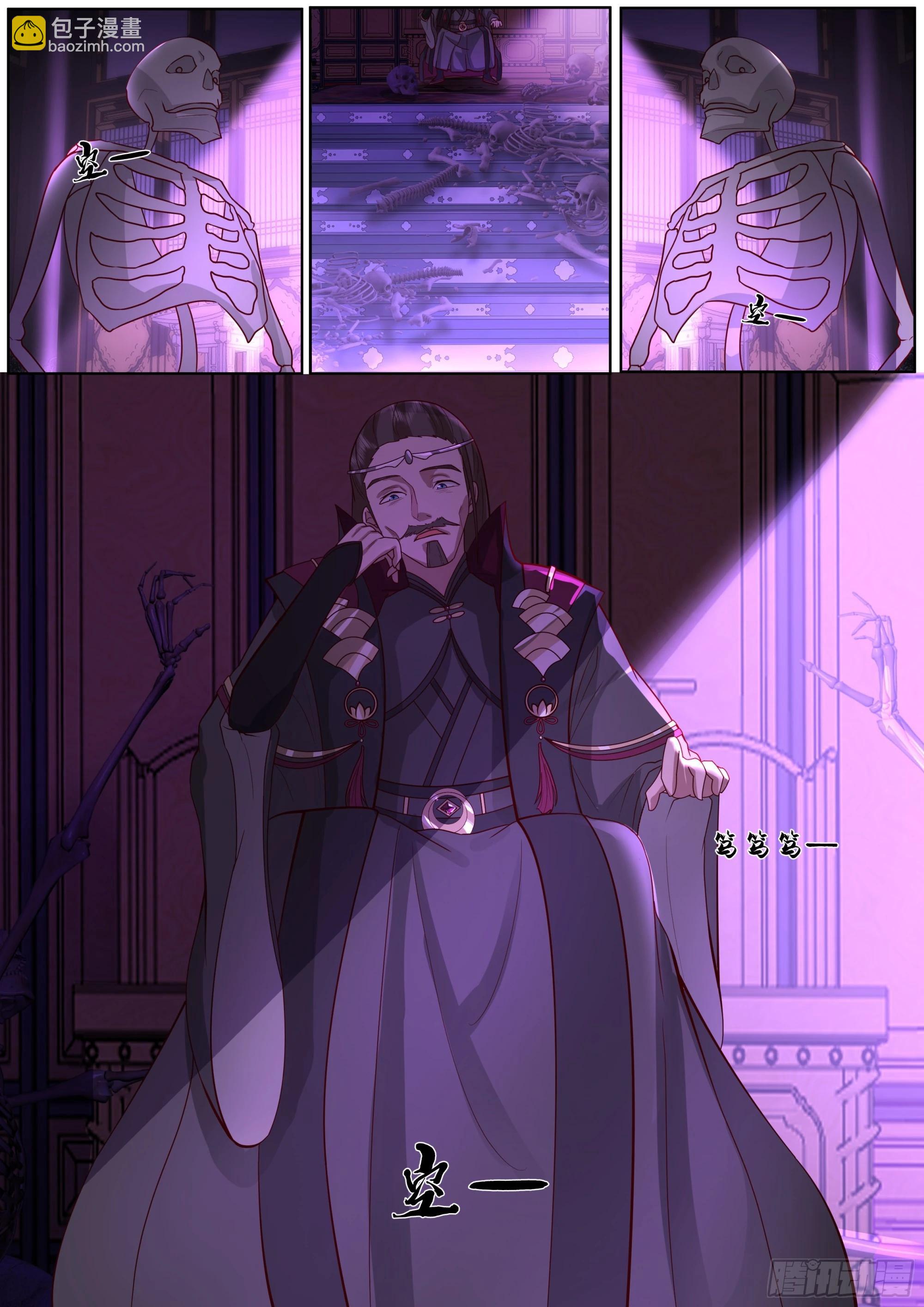 预料之中-第237话