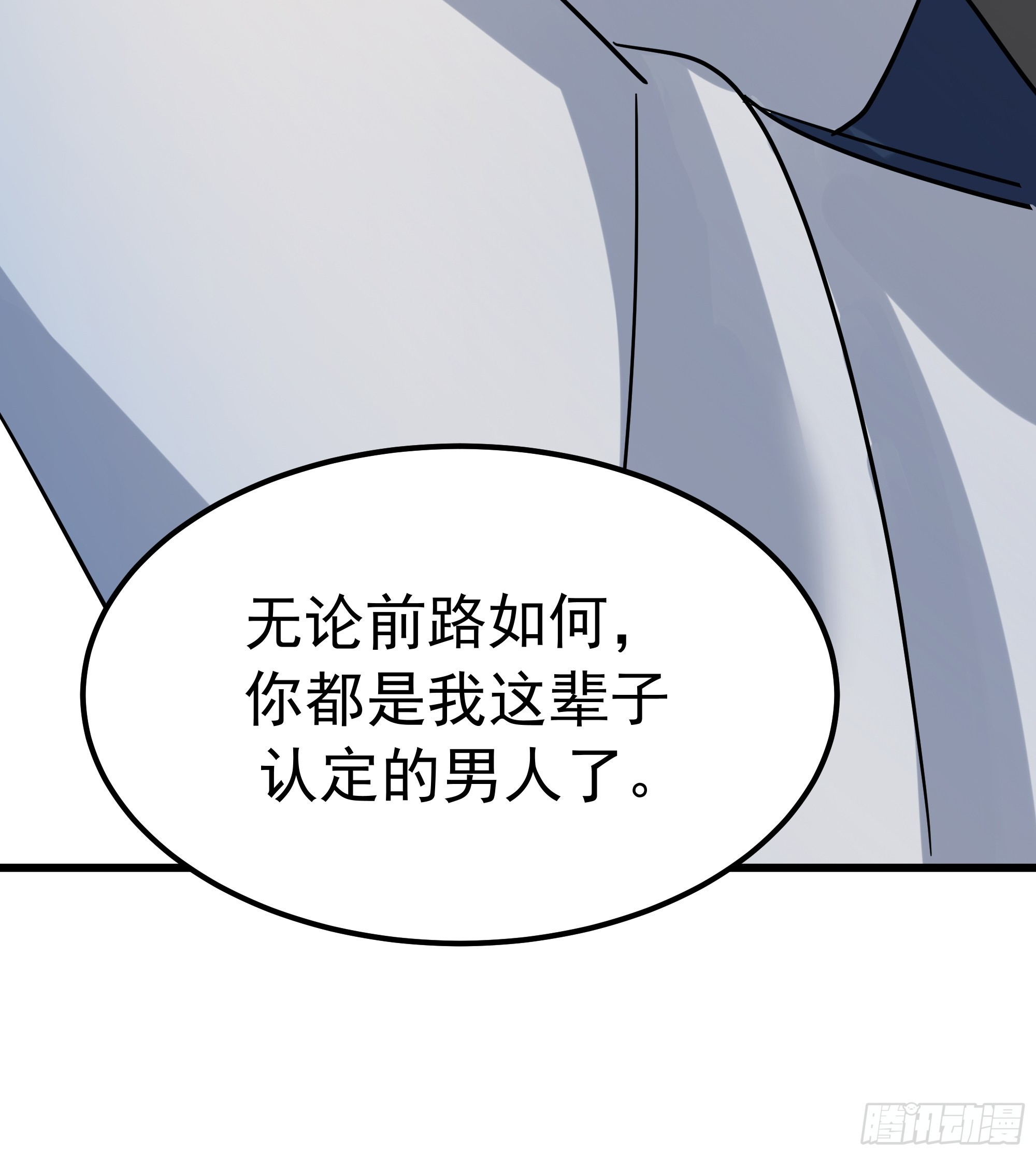 魔军的来临(1/2)-第239话