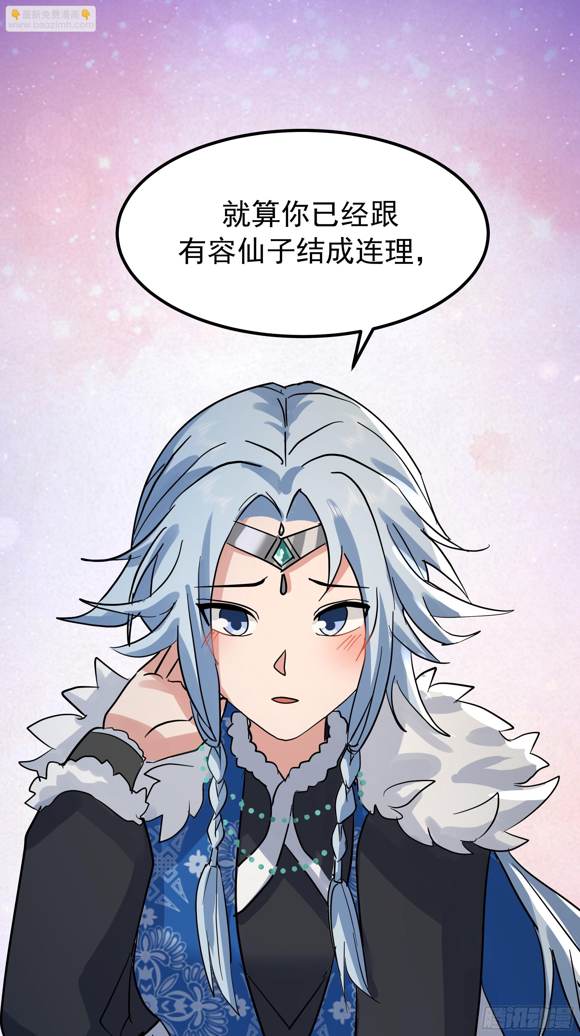 魔军的来临(1/2)-第239话