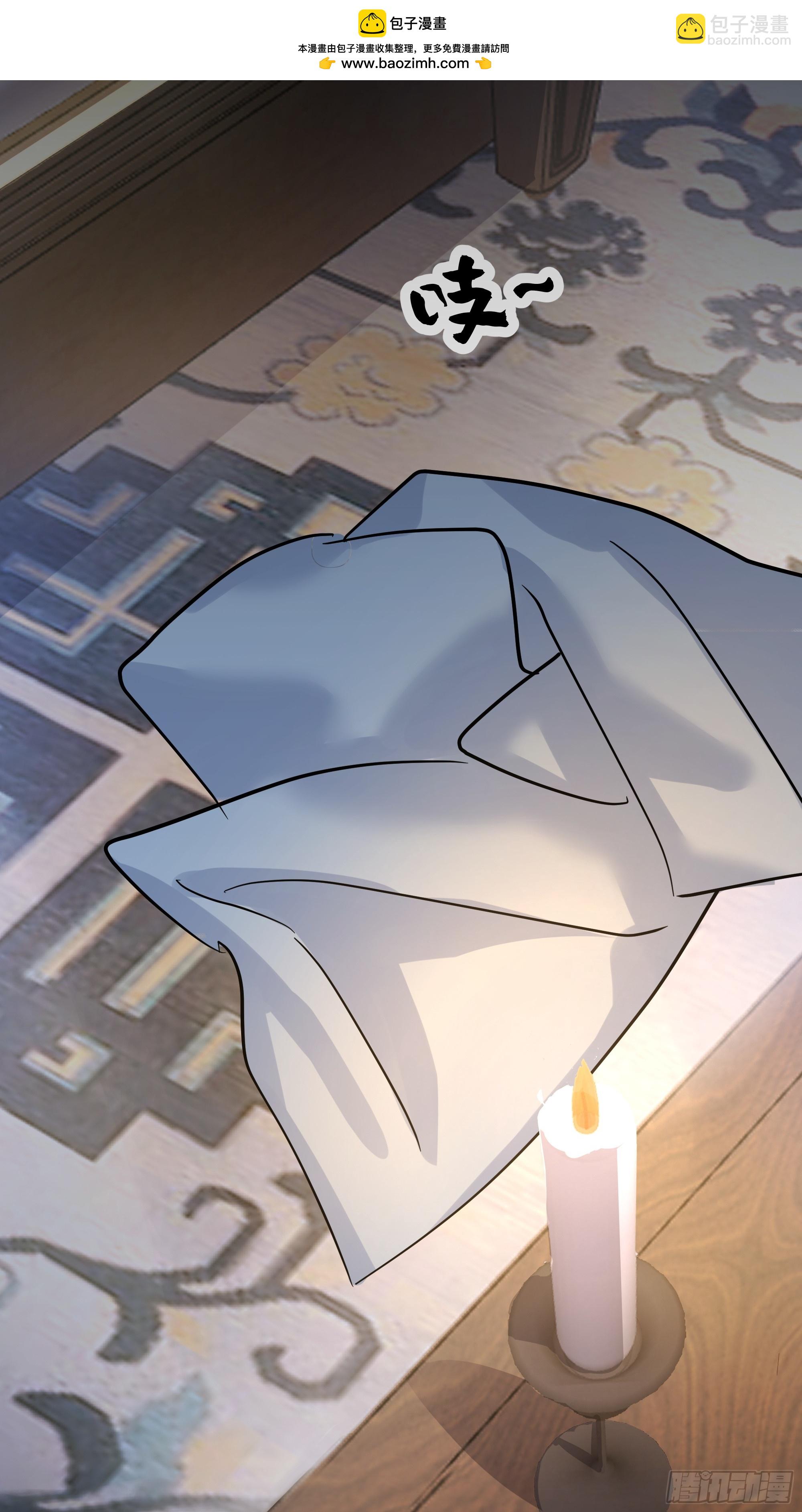 魔军的来临(1/2)-第239话