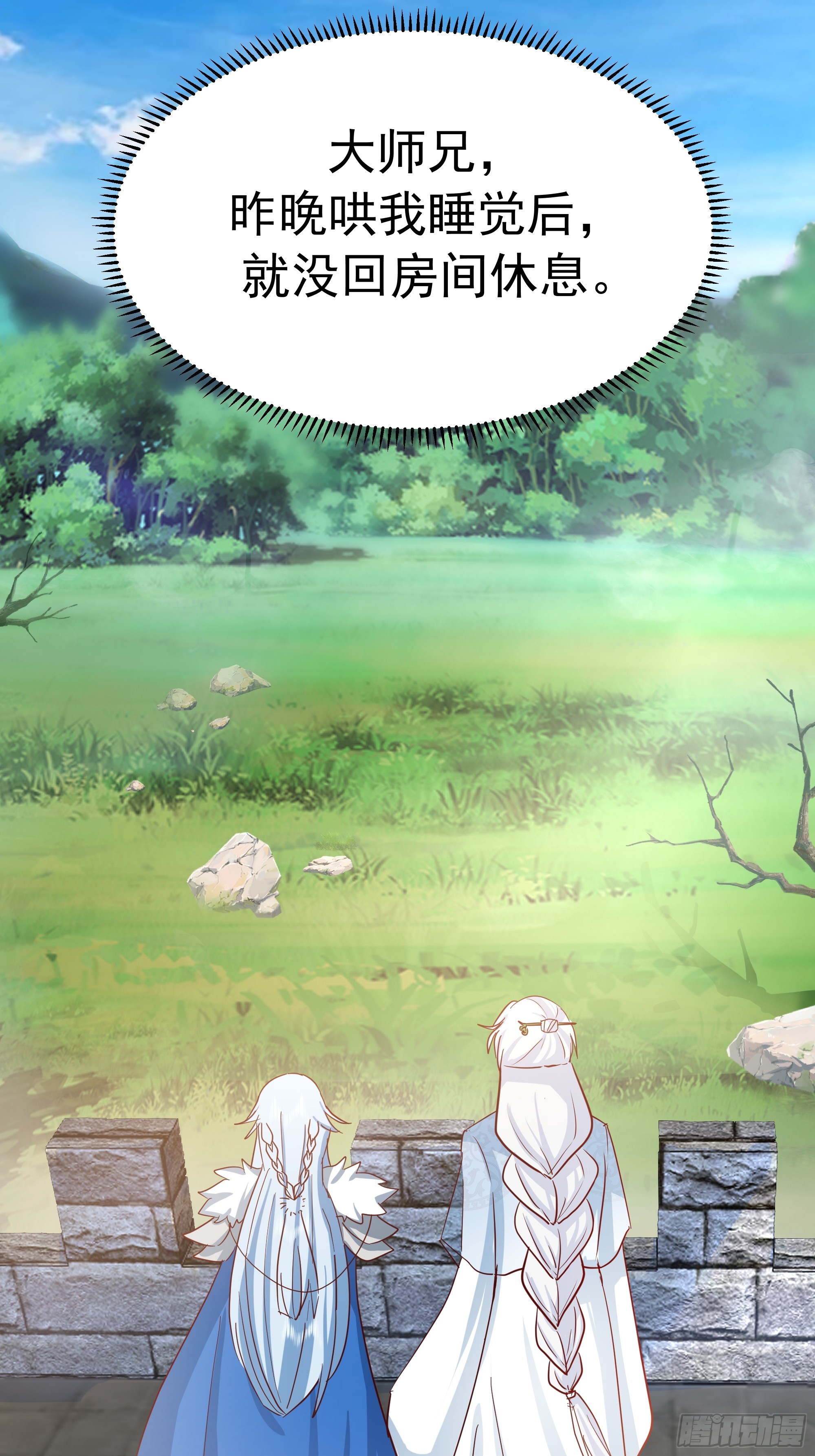 魔军的来临(1/2)-第239话