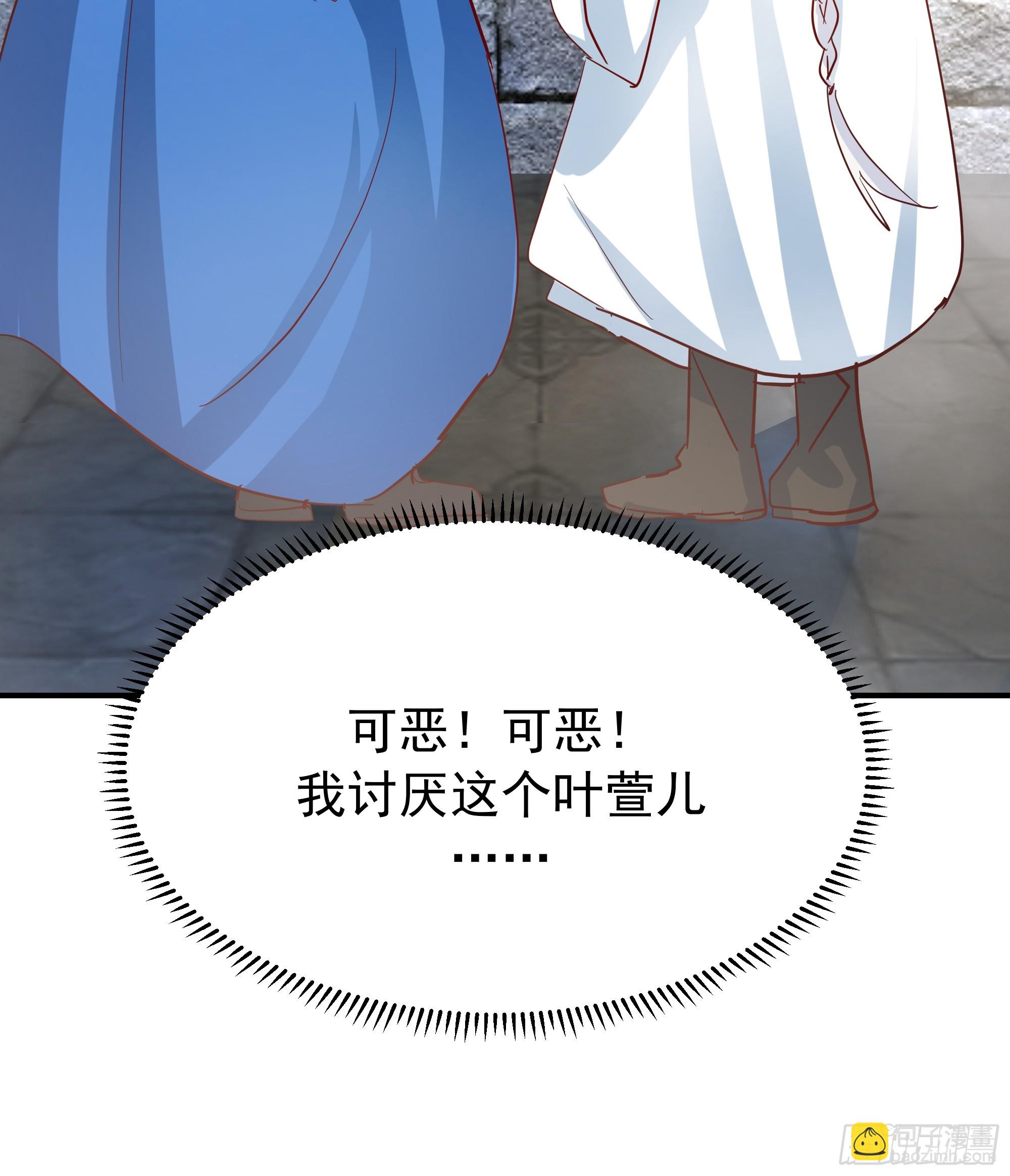 魔军的来临(1/2)-第239话