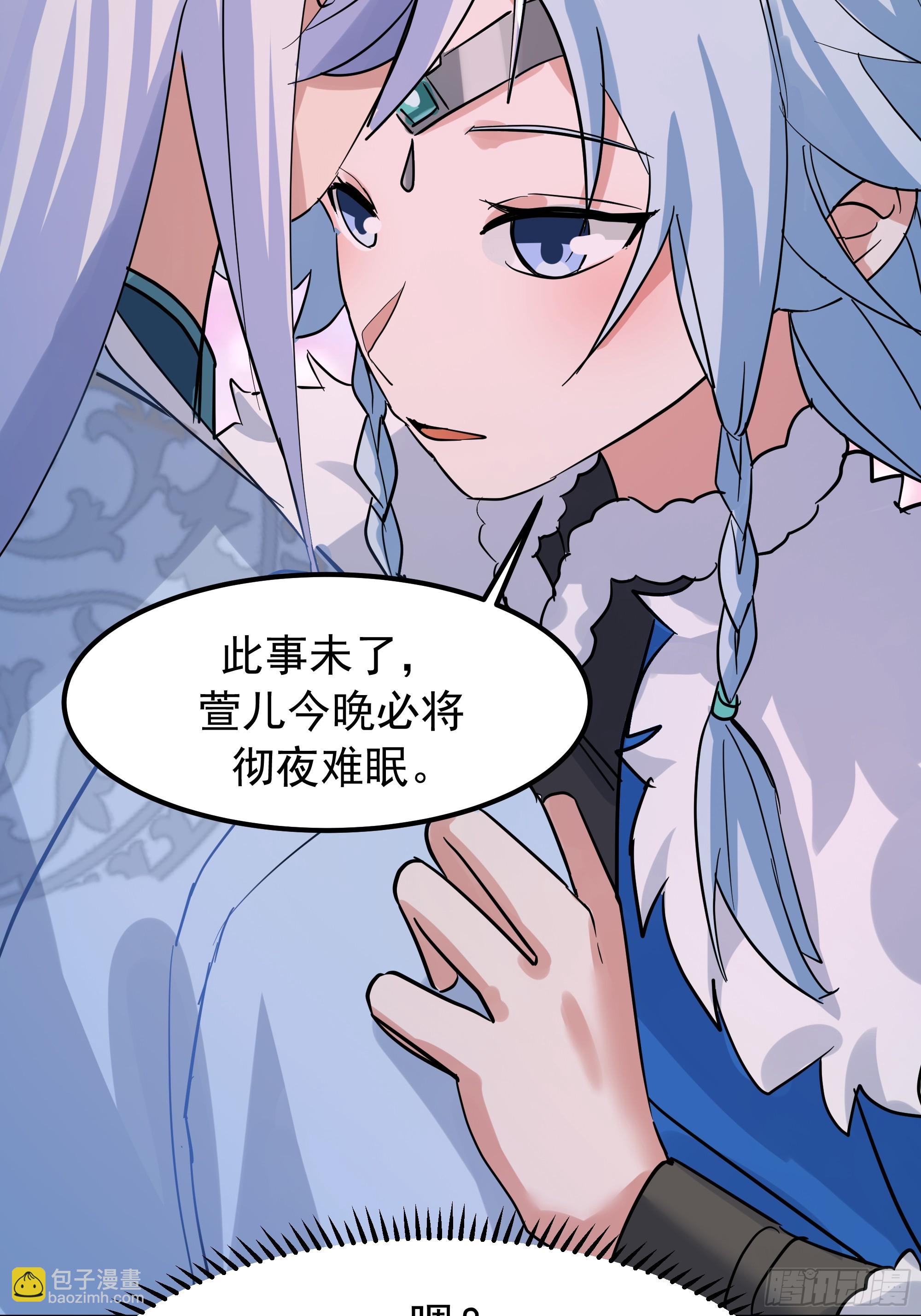 魔军的来临(1/2)-第239话