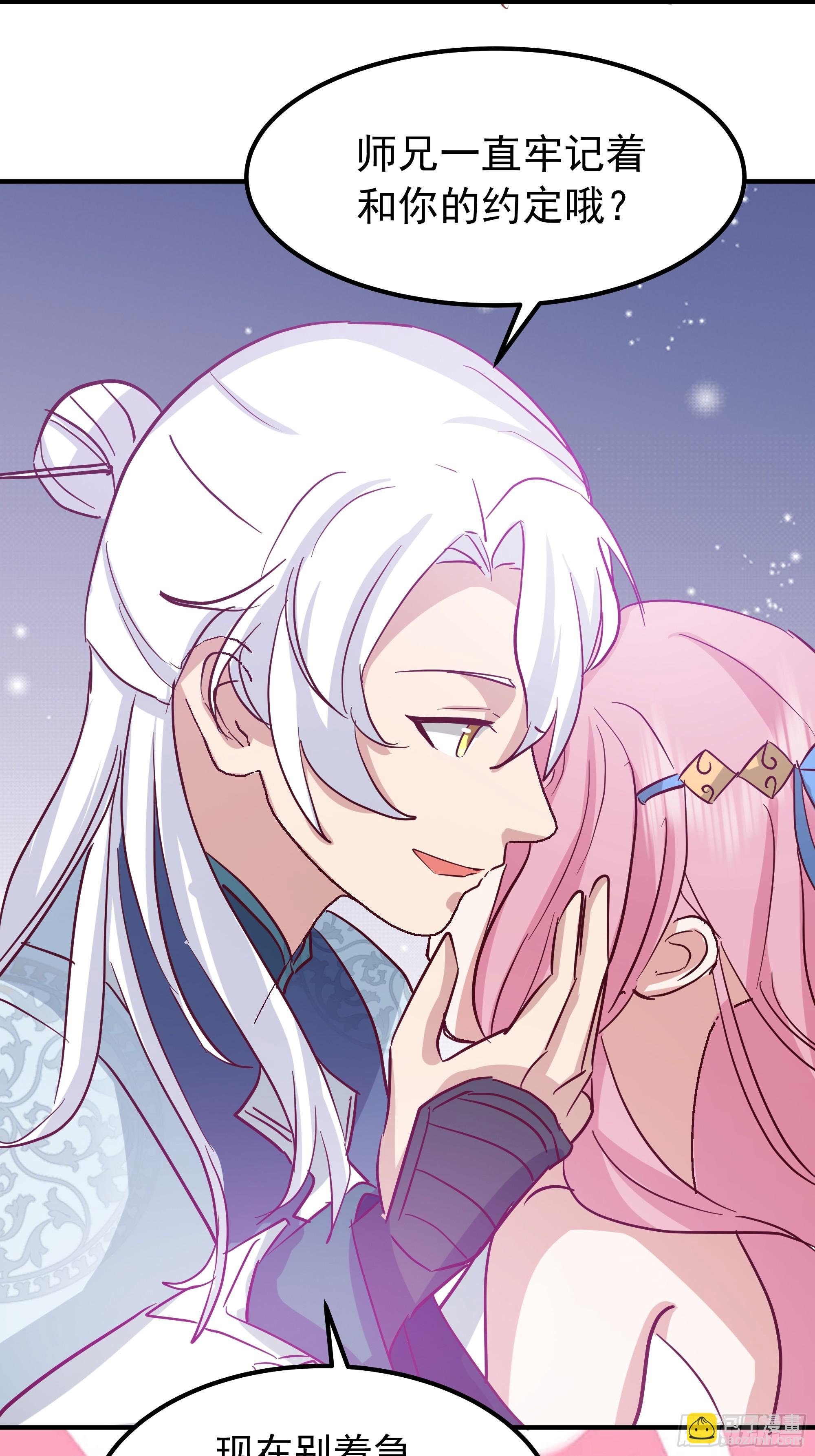 魔军的来临(1/2)-第239话