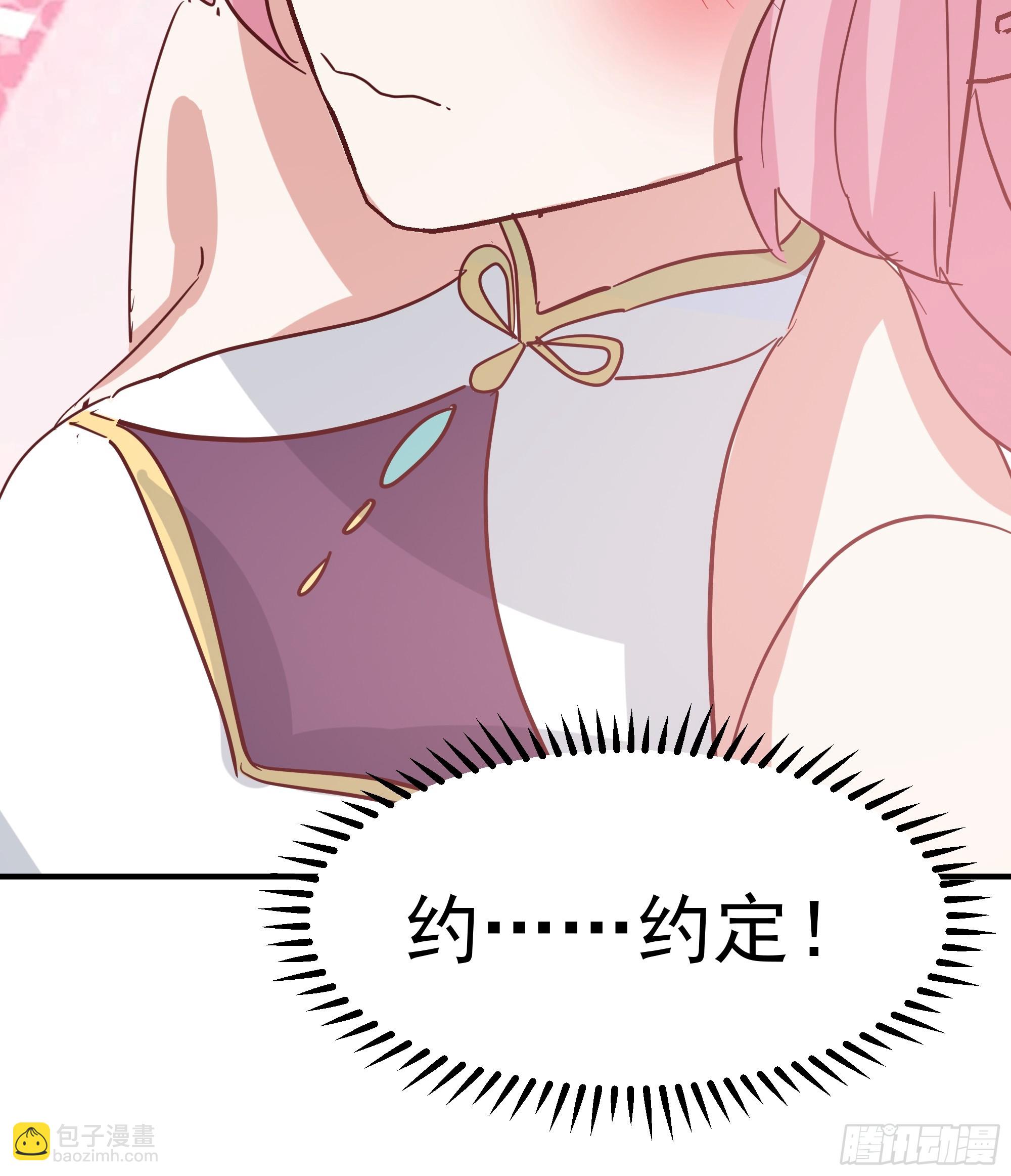 魔军的来临(1/2)-第239话