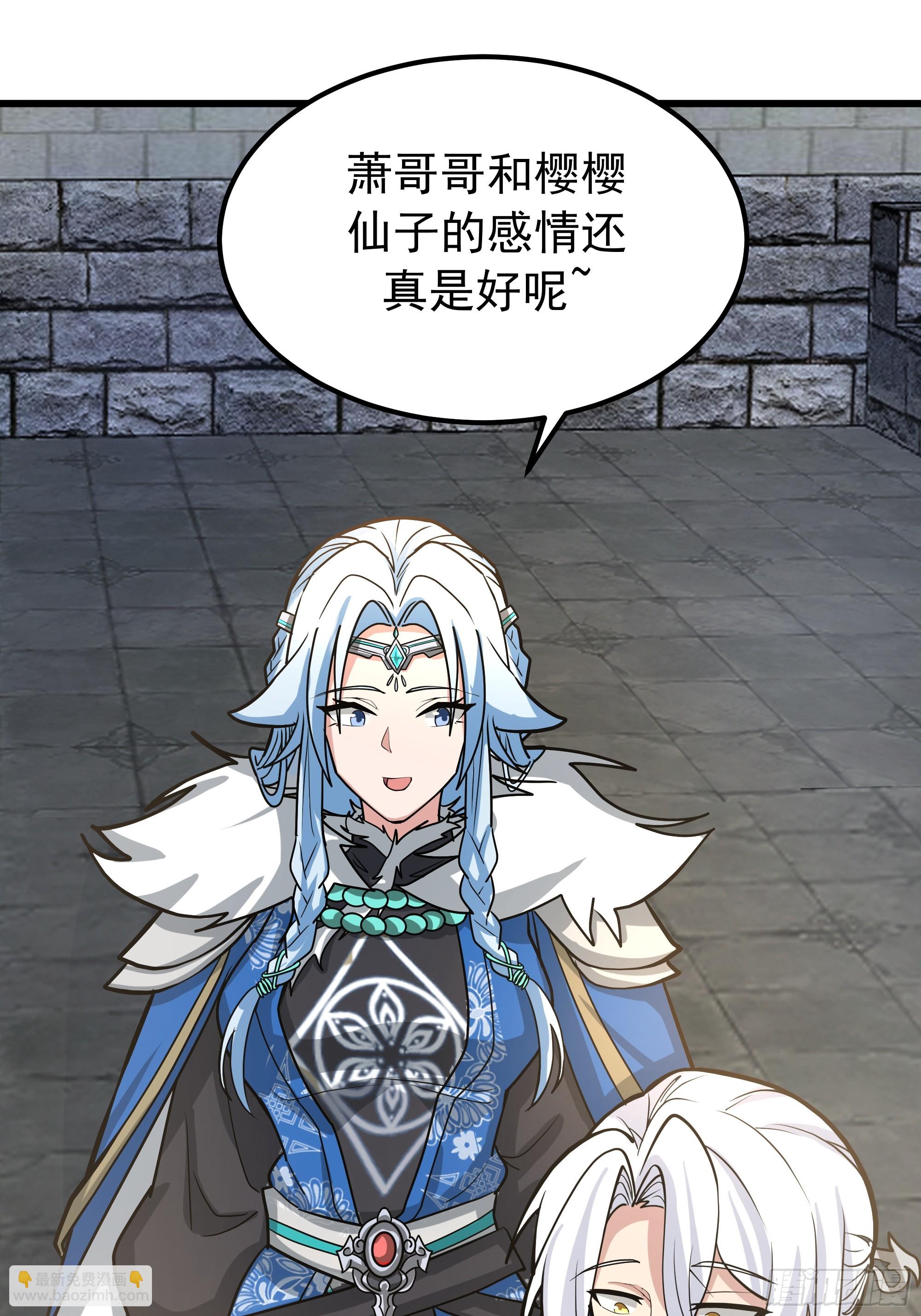 魔军的来临(1/2)-第239话