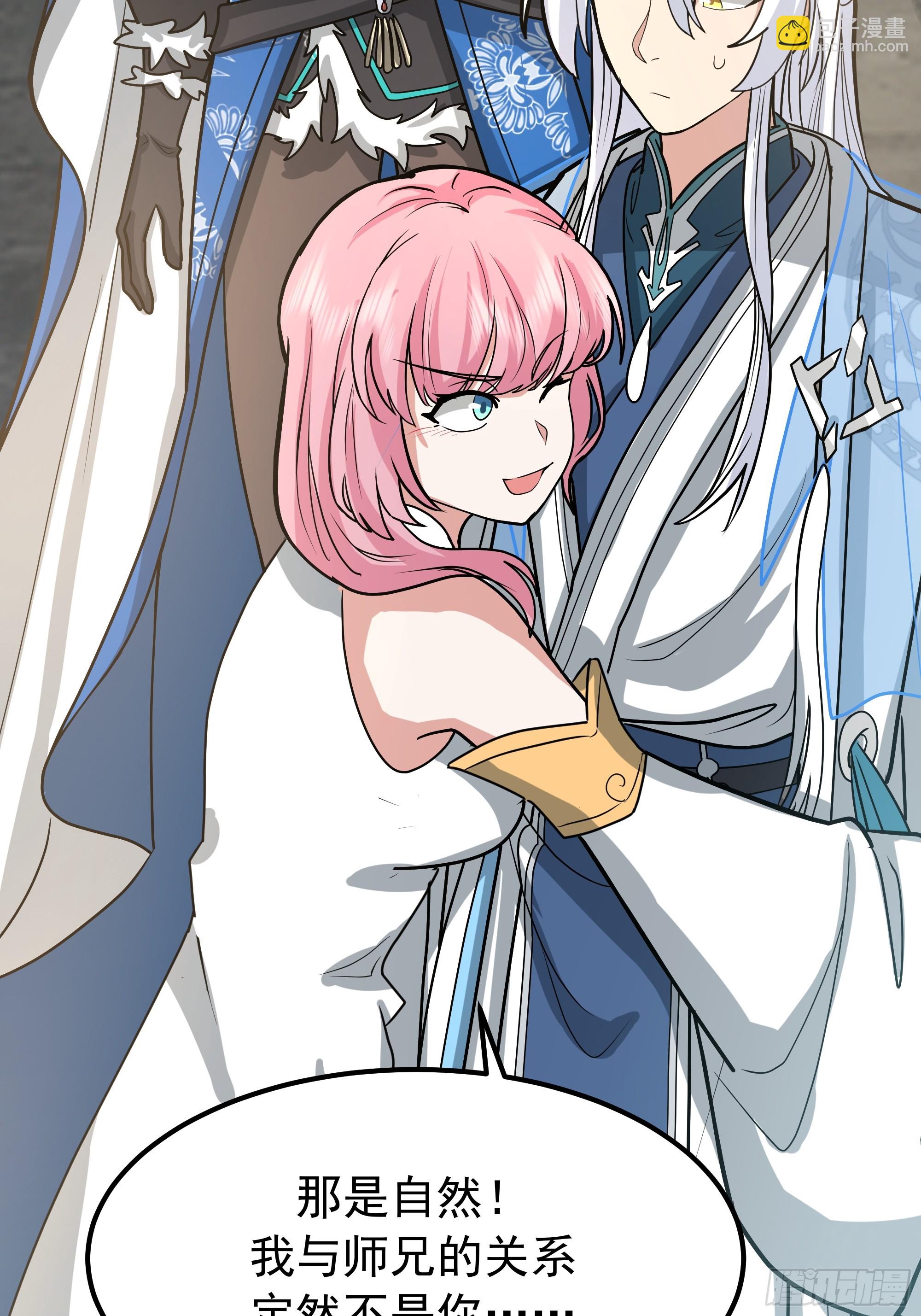 魔军的来临(1/2)-第239话