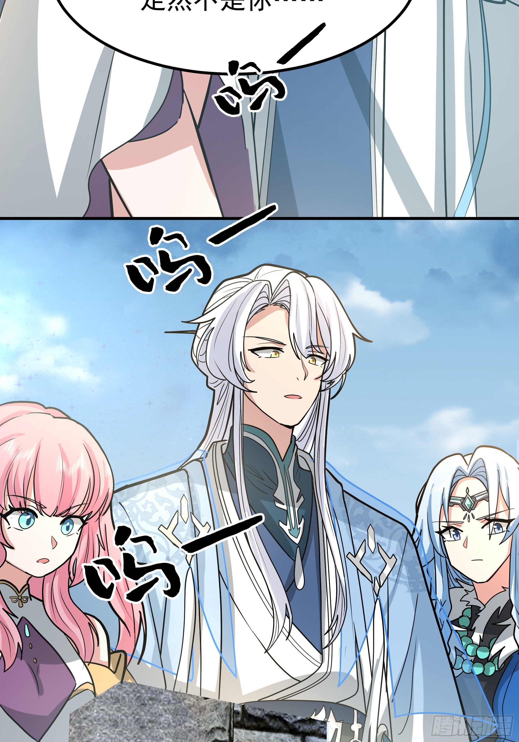 魔军的来临(1/2)-第239话