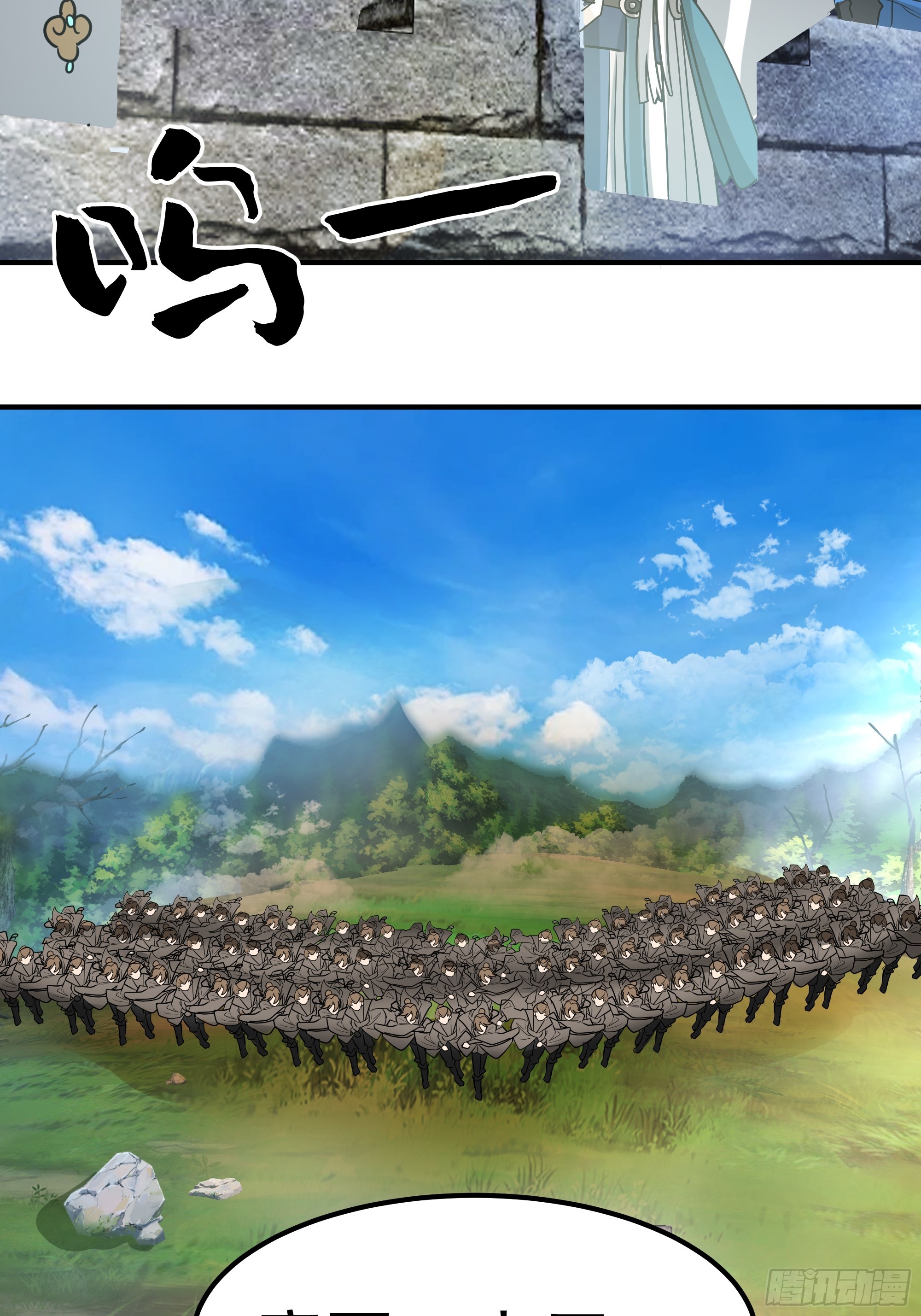 魔军的来临(1/2)-第239话