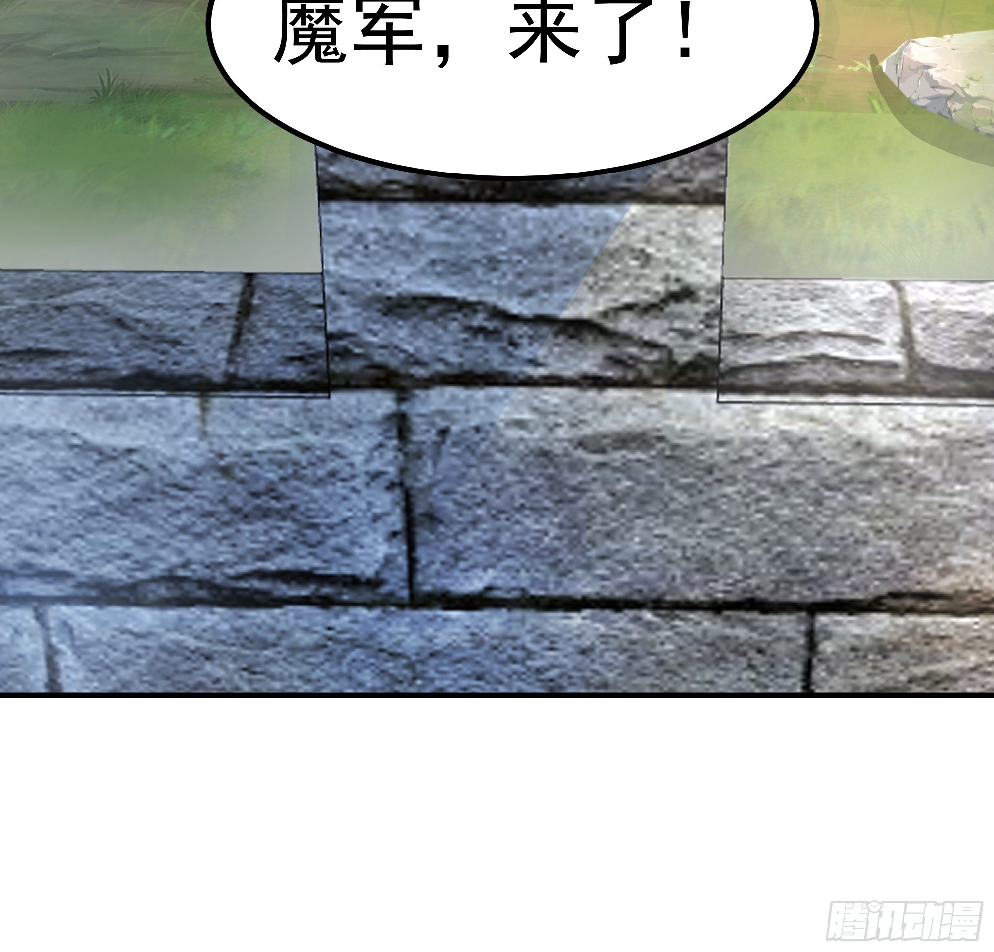 魔军的来临(1/2)-第239话