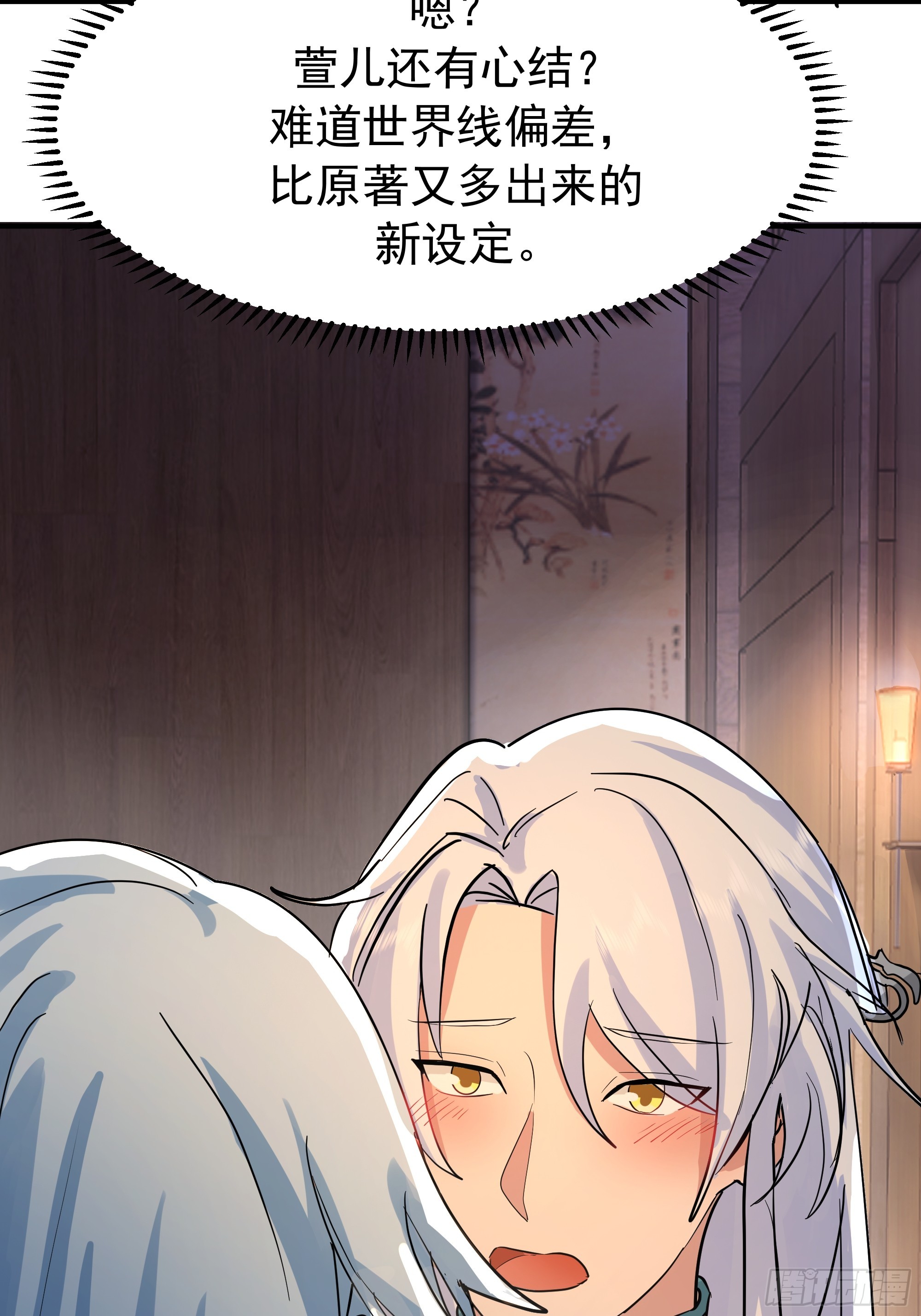 魔军的来临(1/2)-第239话