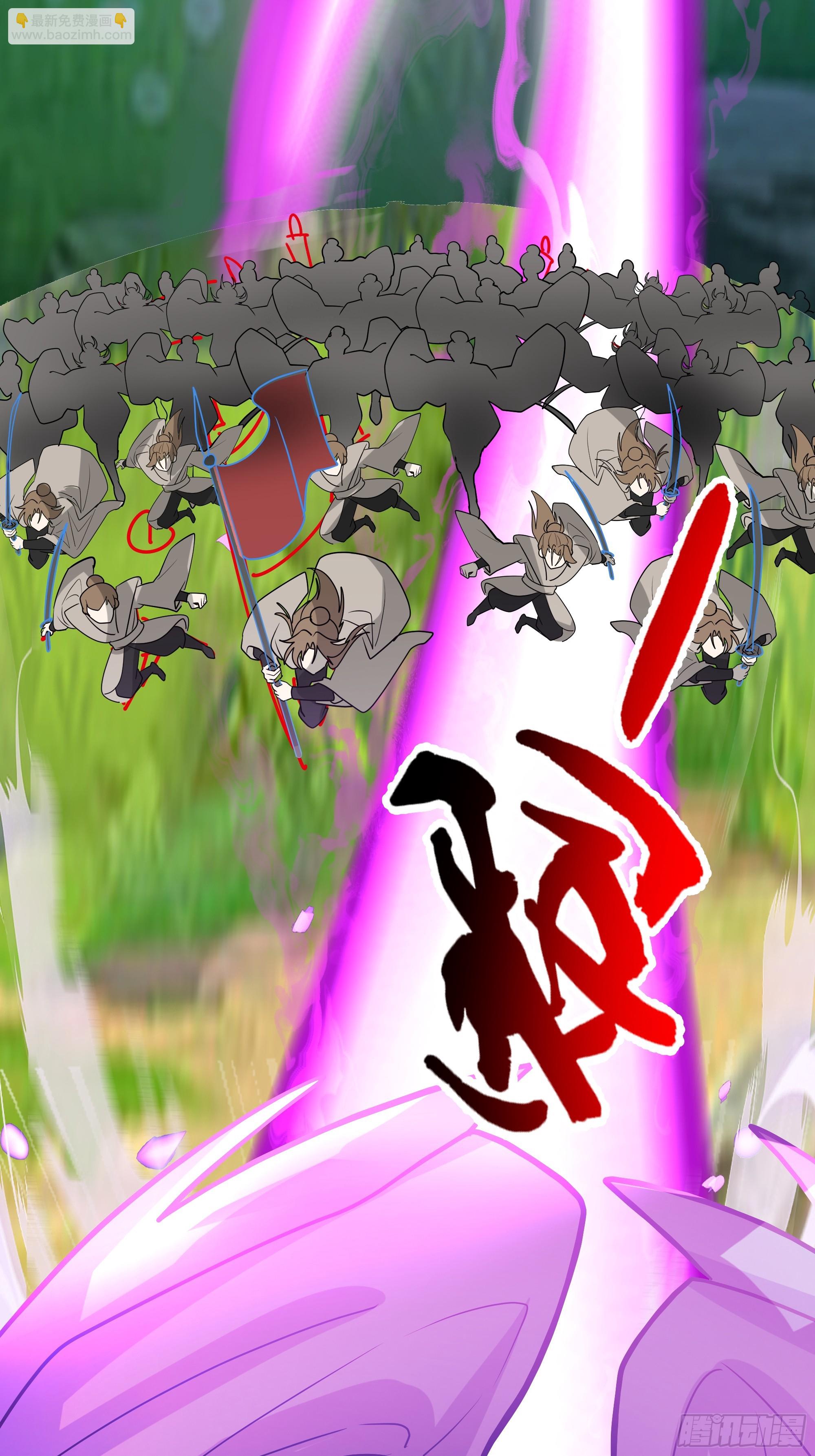 魔军的来临(1/2)-第239话