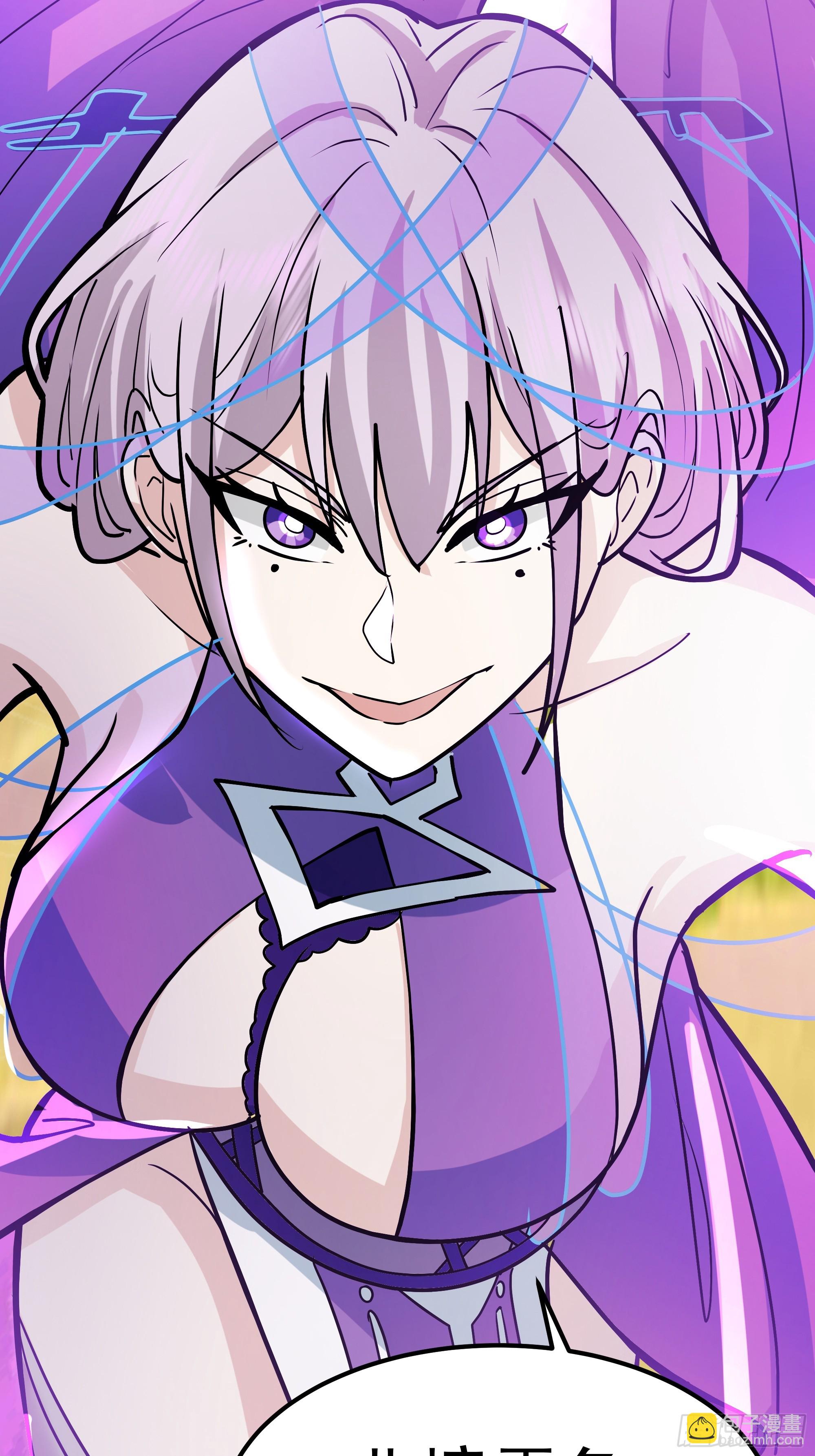 魔军的来临(1/2)-第239话