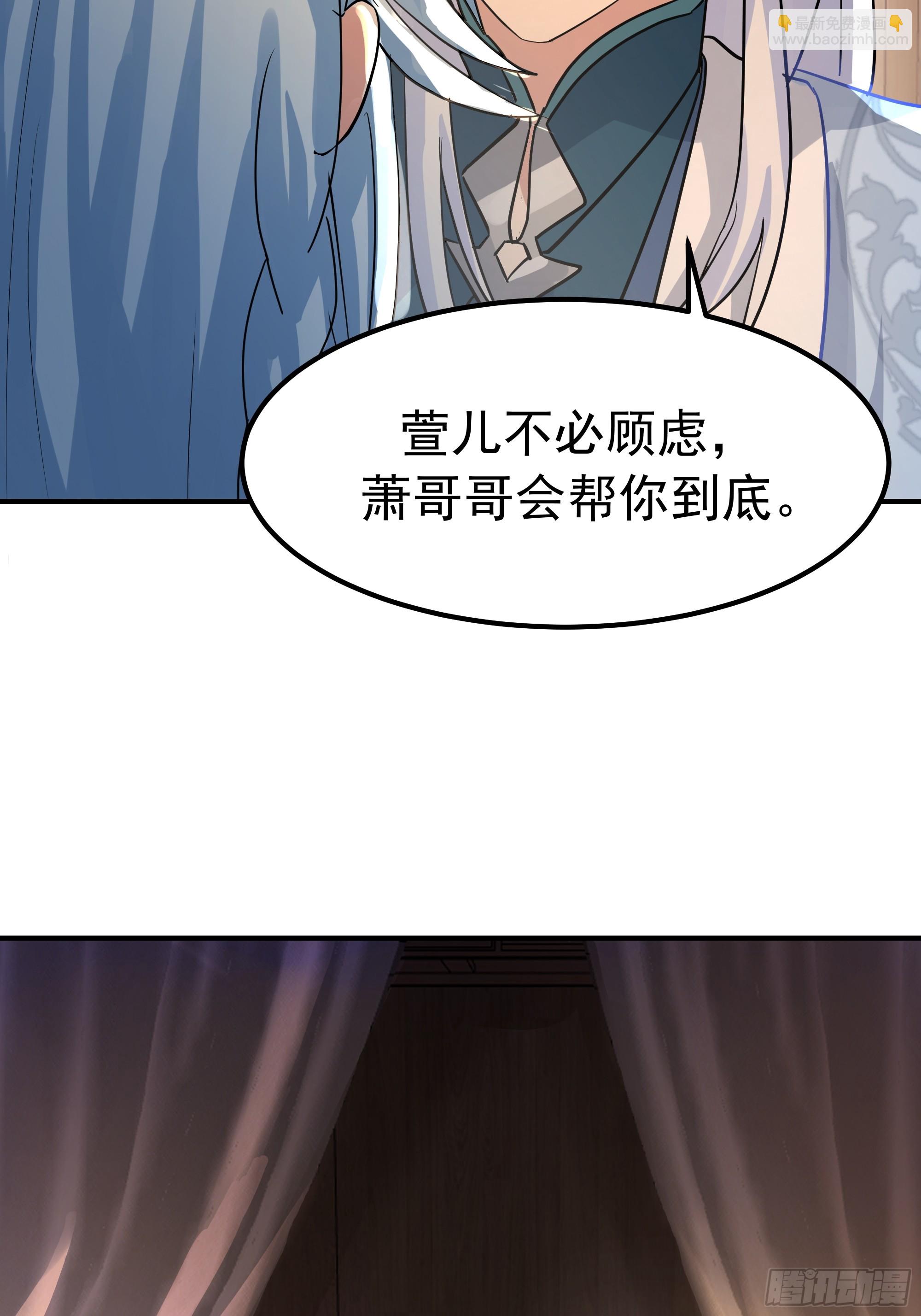 魔军的来临(1/2)-第239话