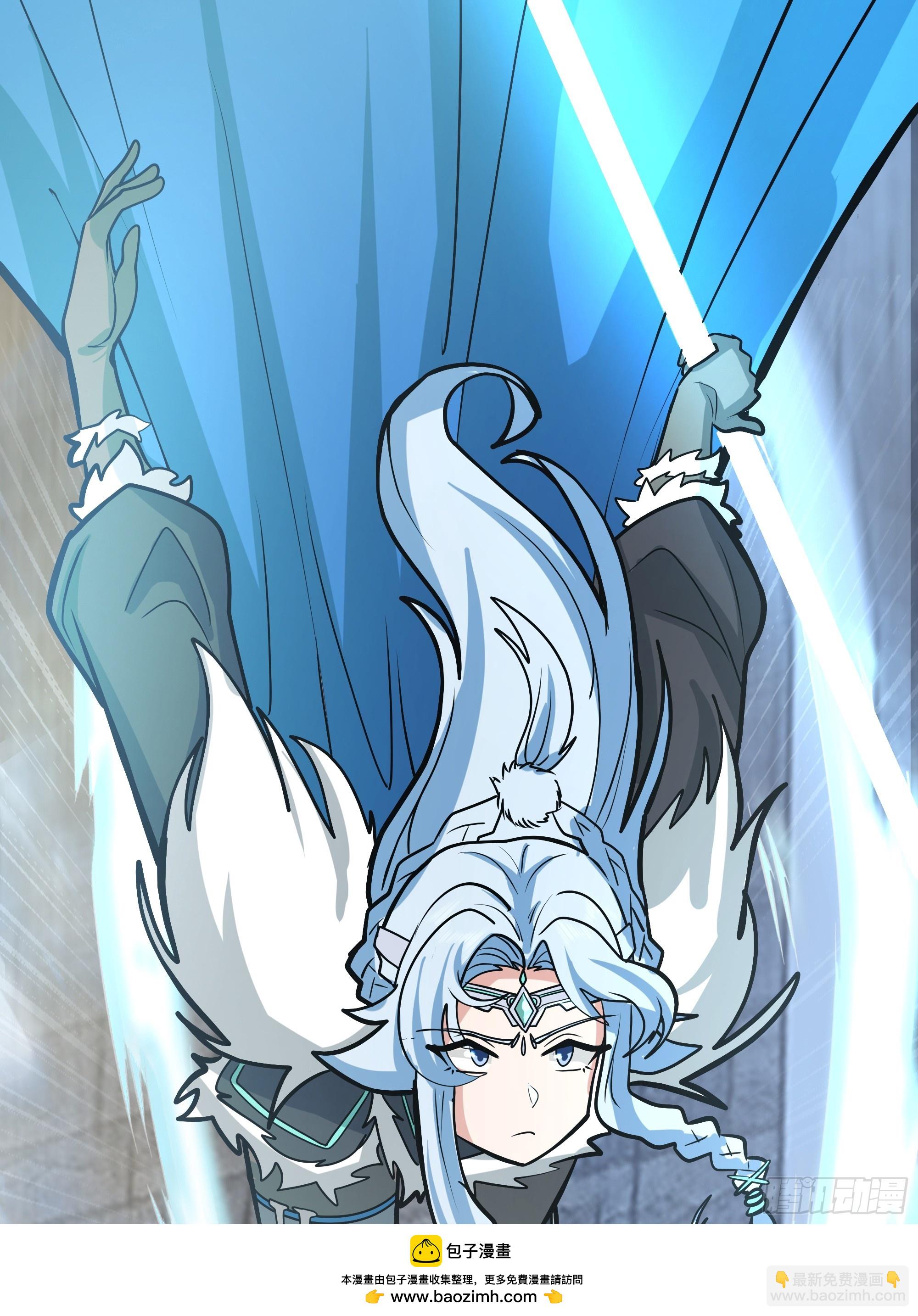 魔军的来临(1/2)-第239话