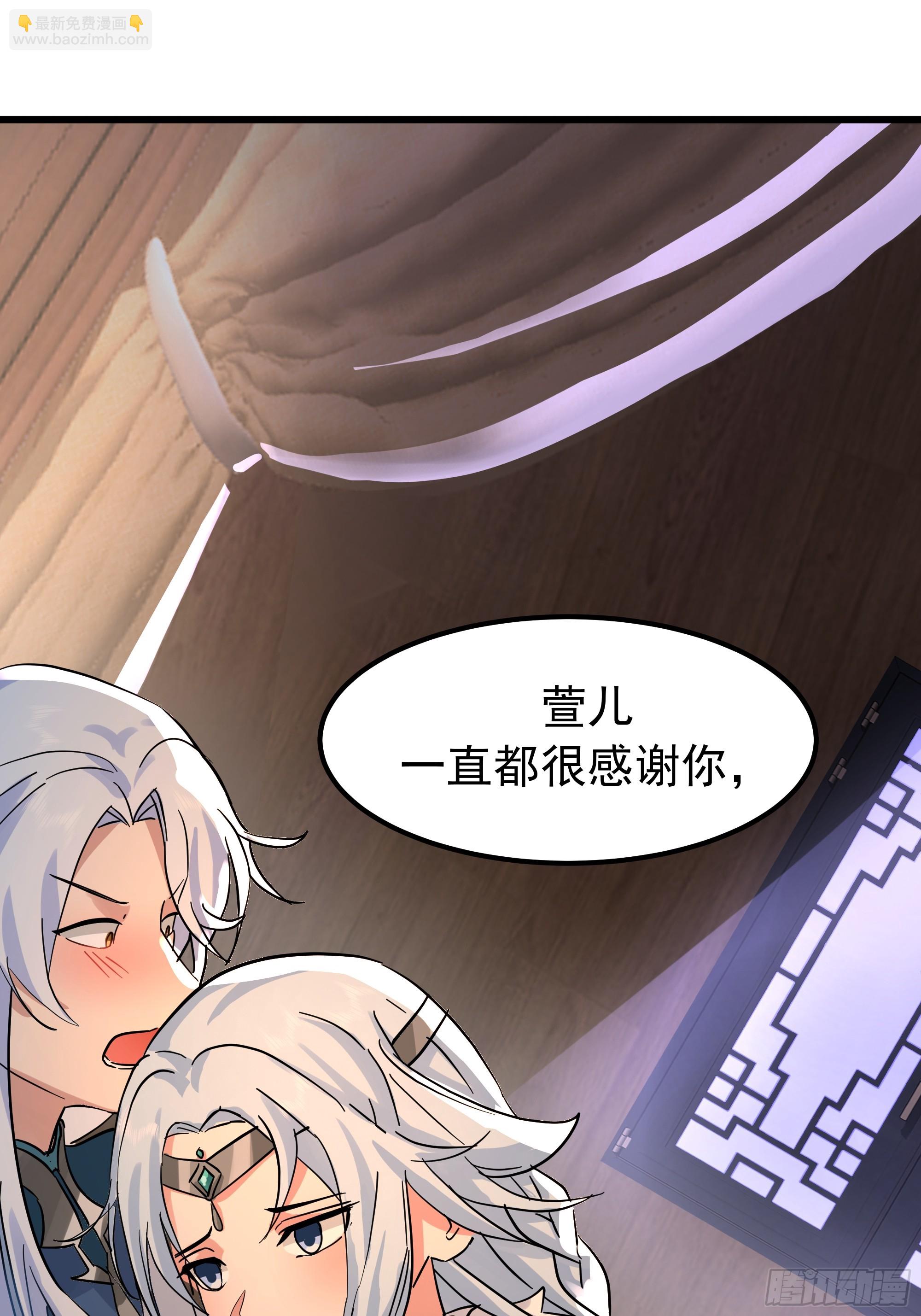 魔军的来临(1/2)-第239话