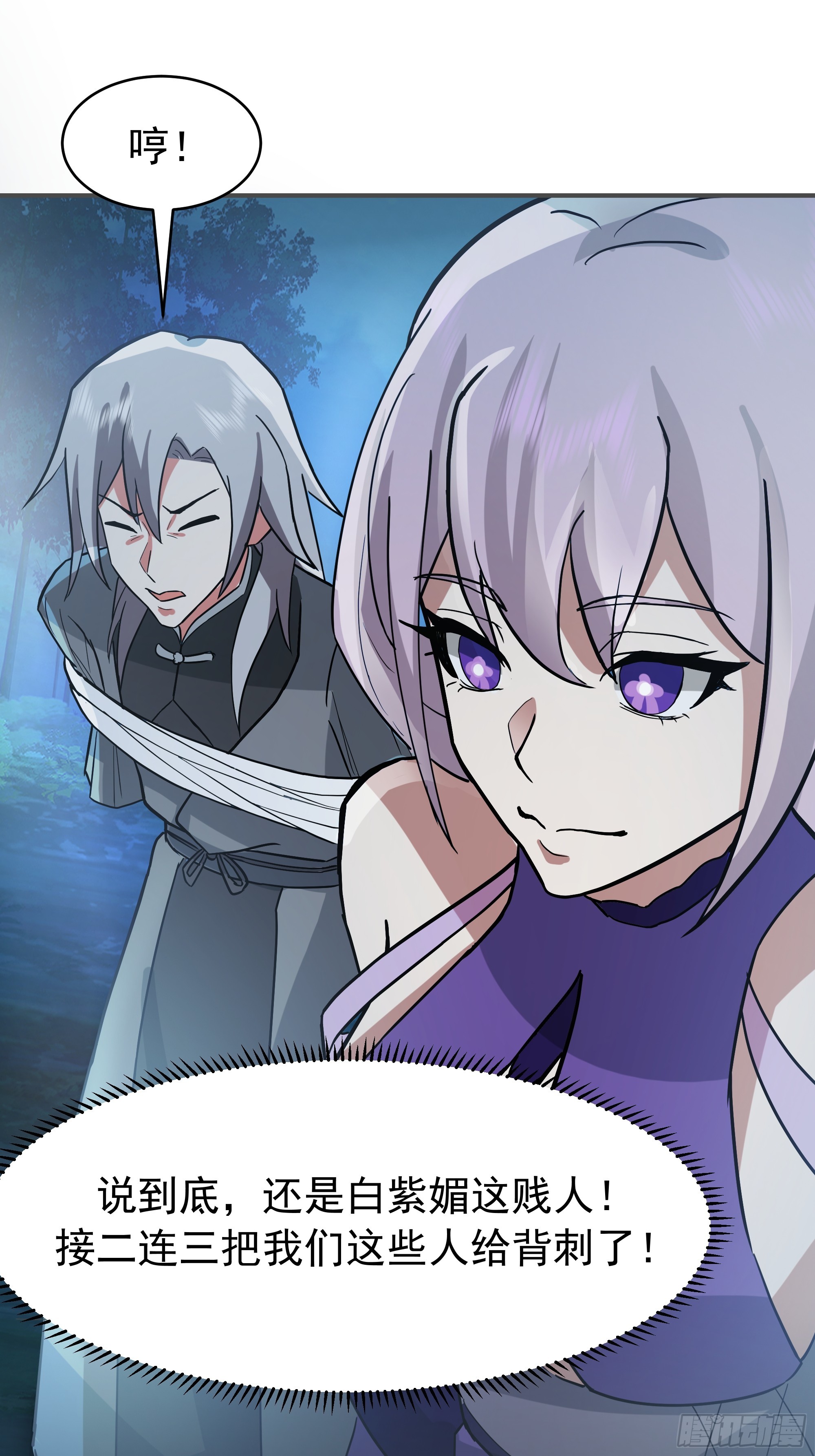 潜藏的阴谋(1/2)-第245话