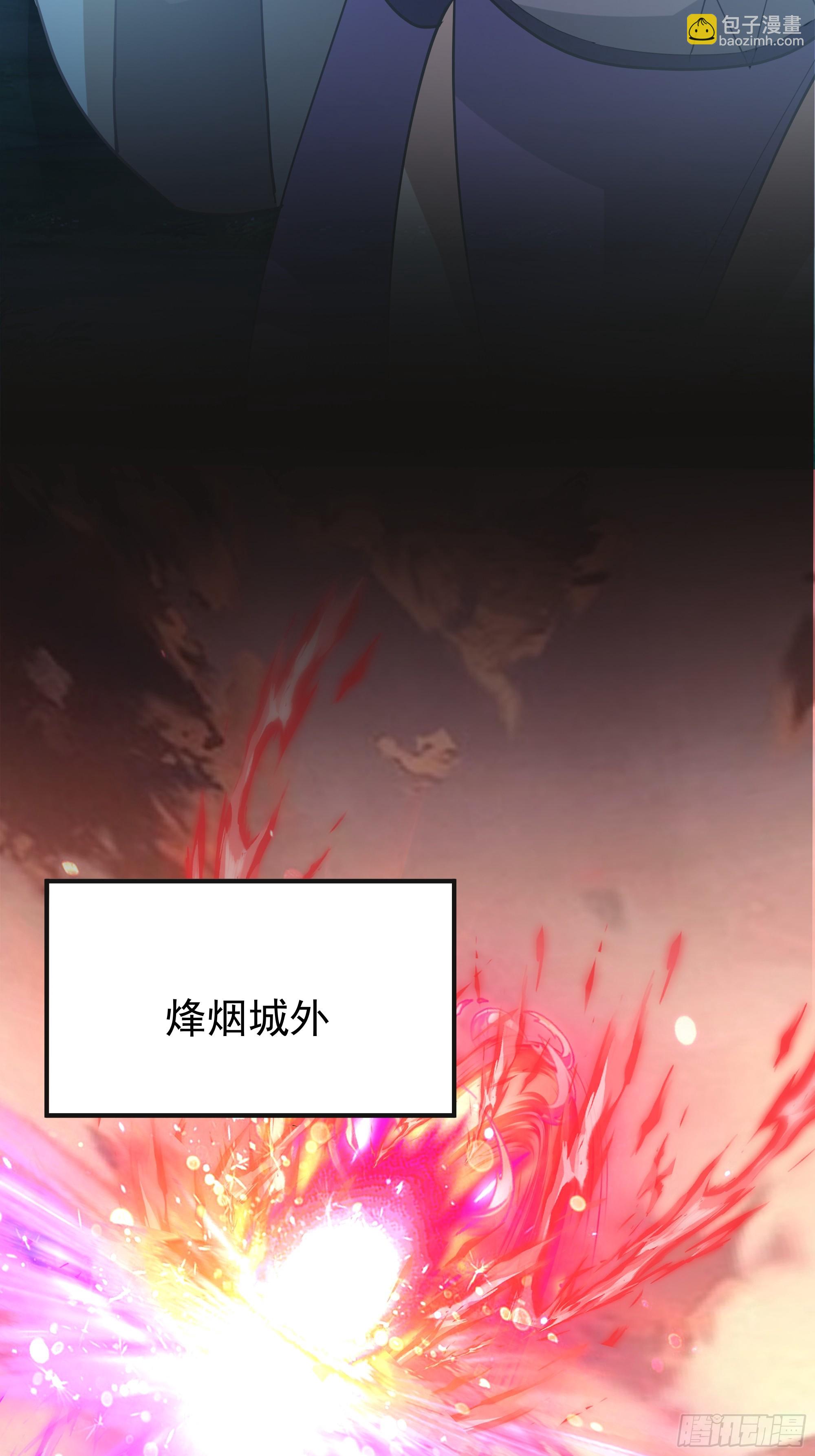 潜藏的阴谋(1/2)-第245话