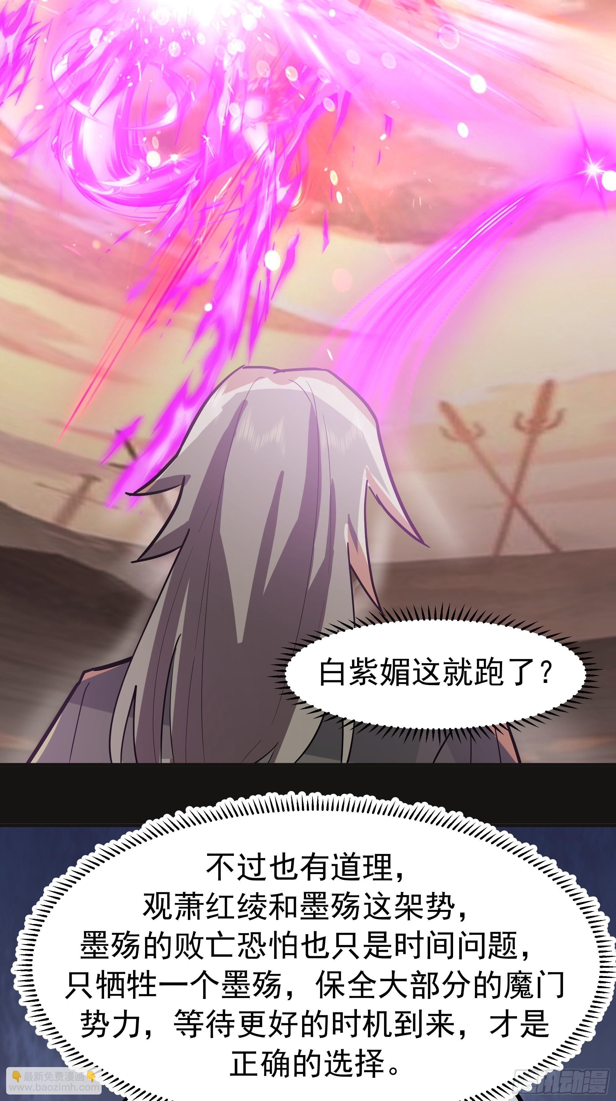 潜藏的阴谋(1/2)-第245话