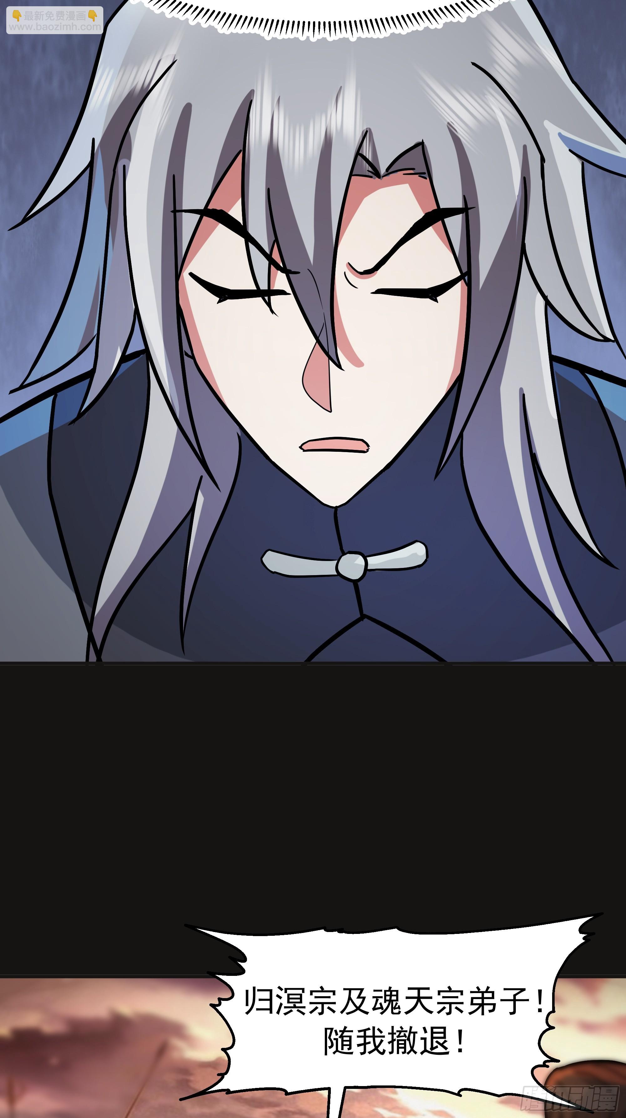 潜藏的阴谋(1/2)-第245话