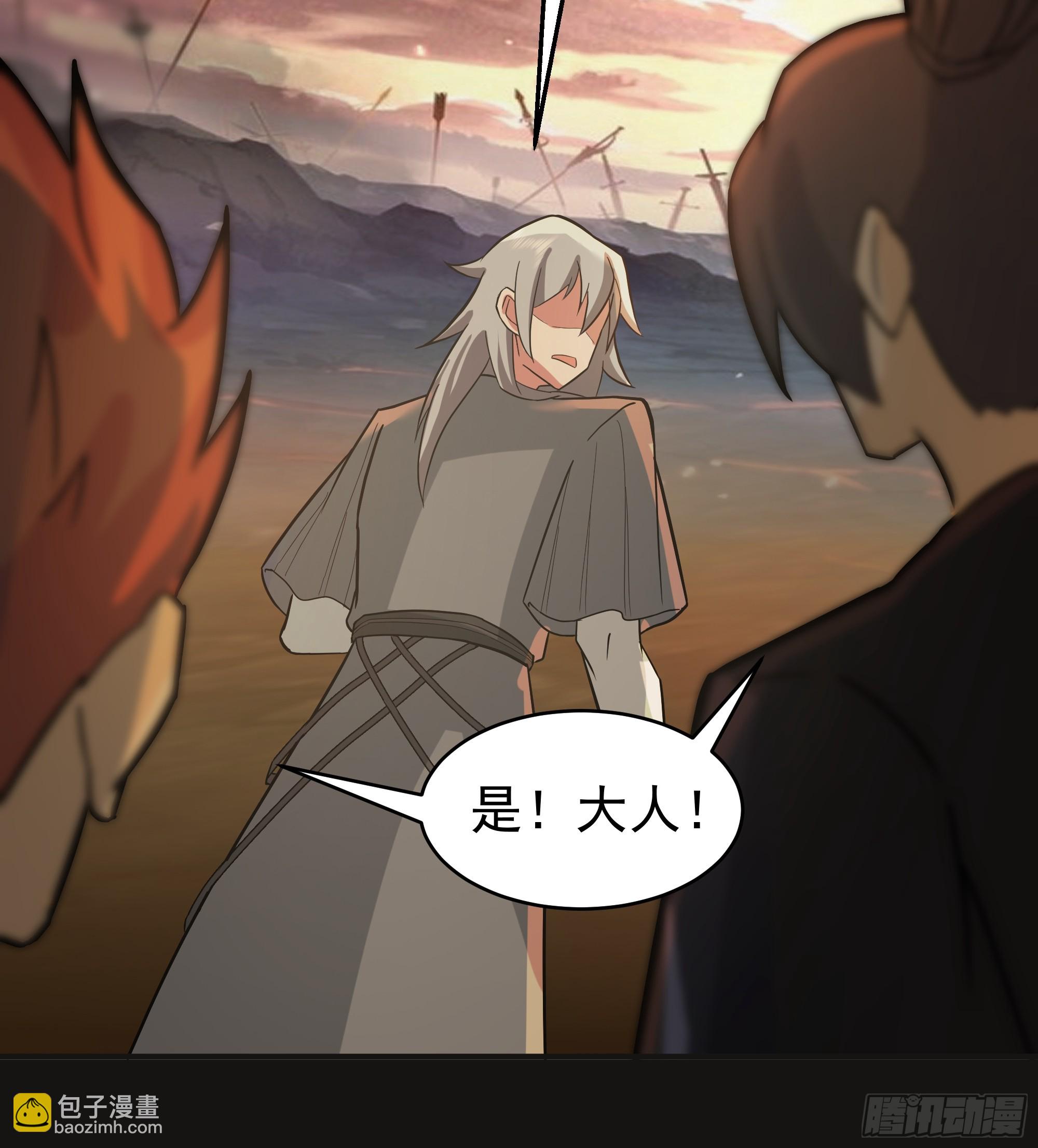 潜藏的阴谋(1/2)-第245话