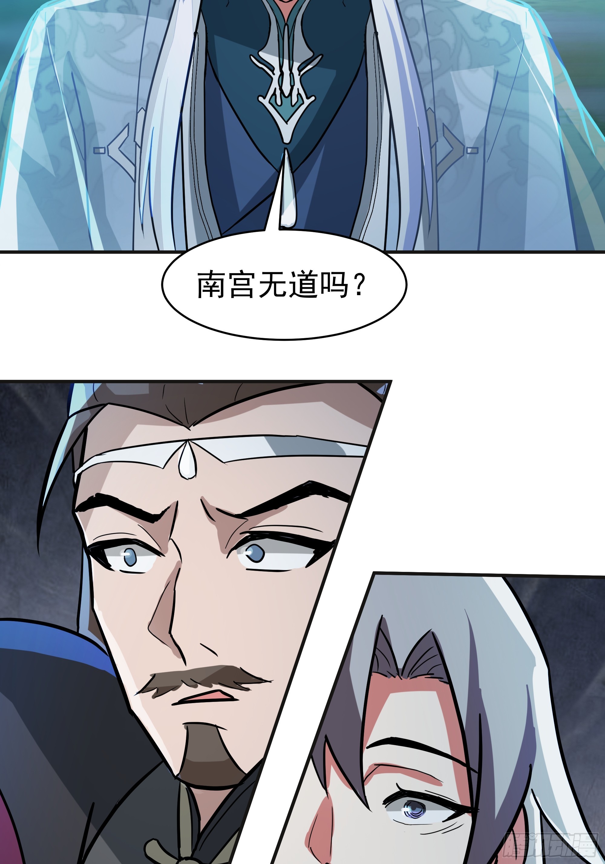 潜藏的阴谋(1/2)-第245话