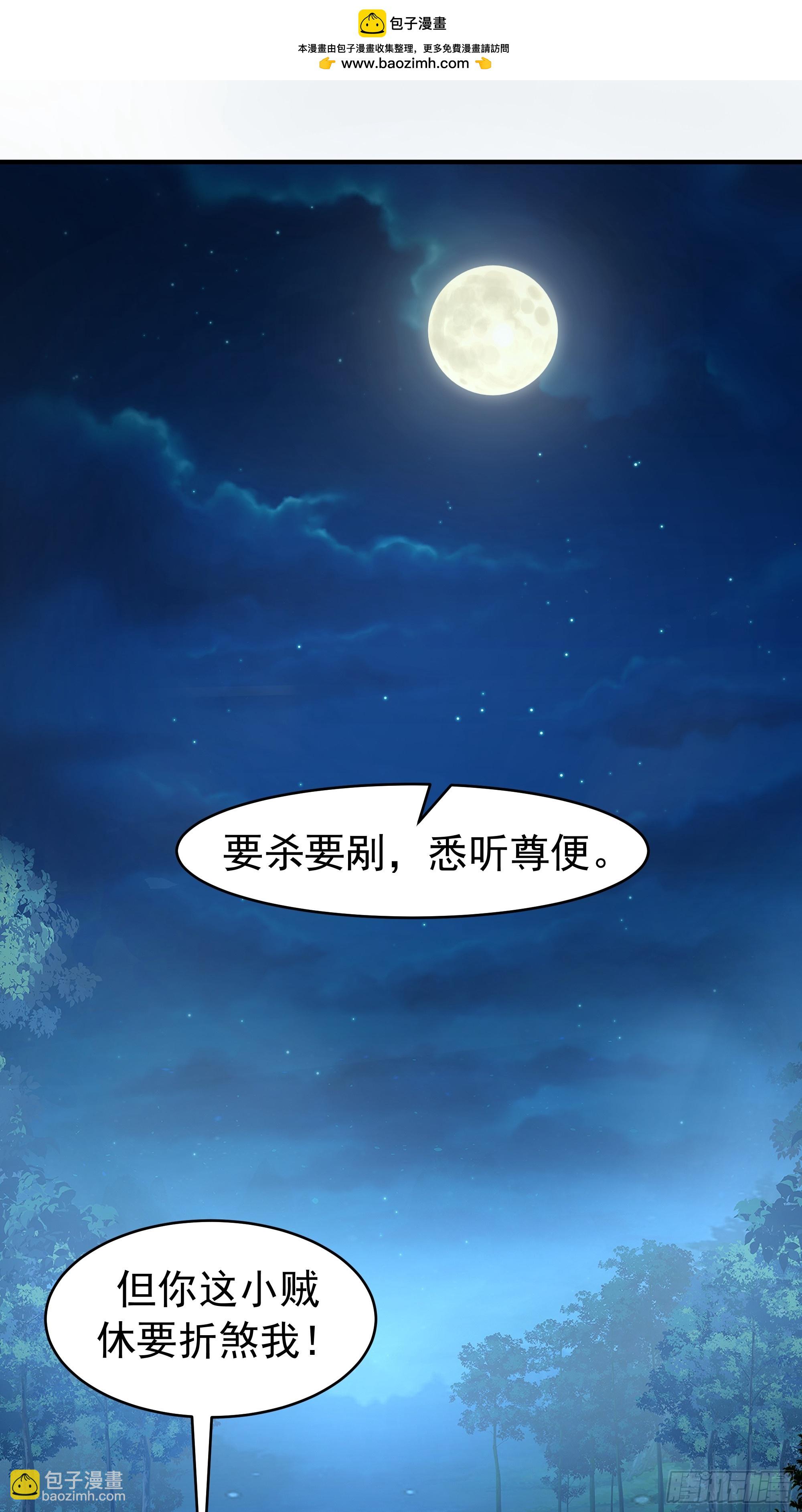 潜藏的阴谋(1/2)-第245话