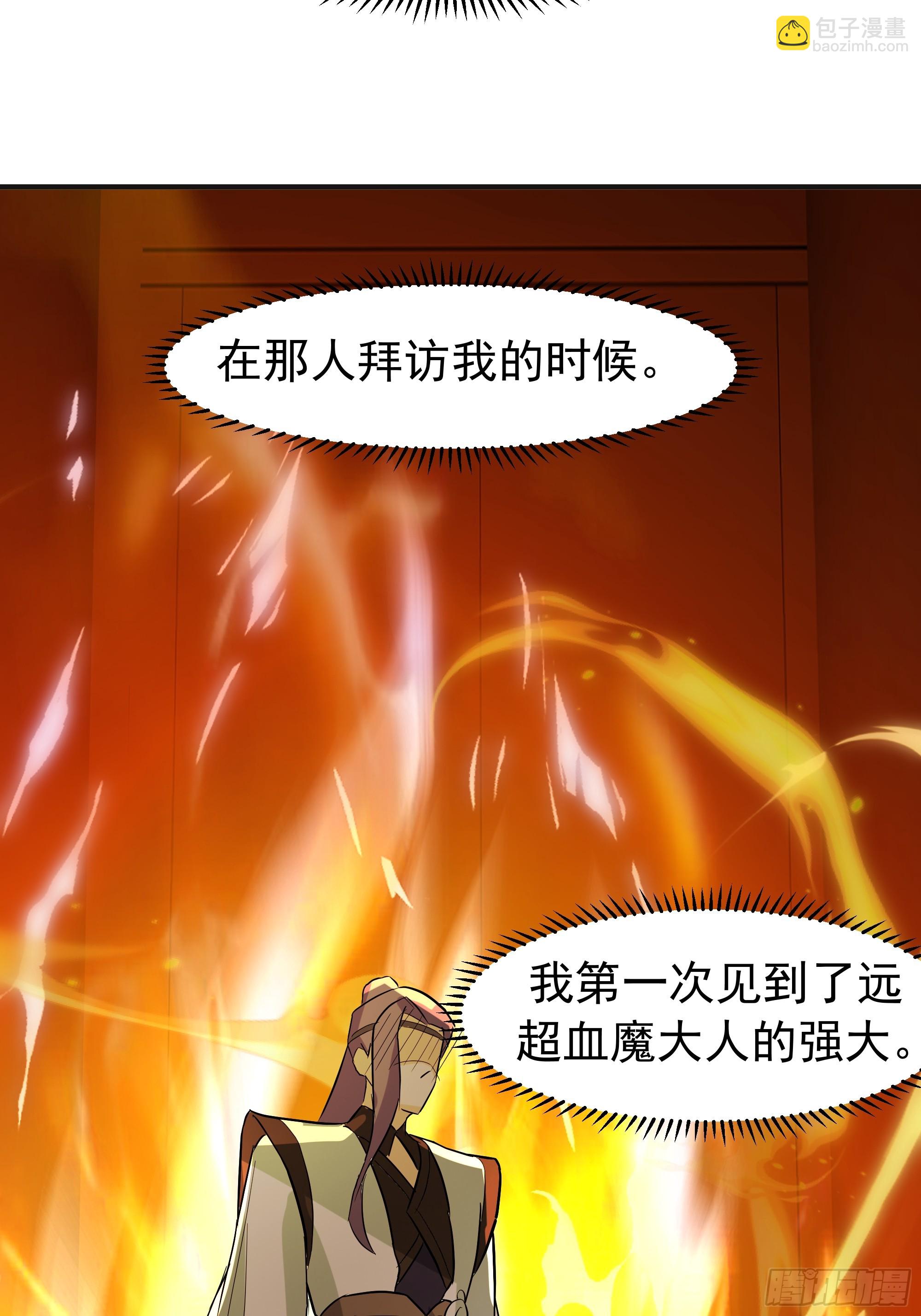 潜藏的阴谋(1/2)-第245话