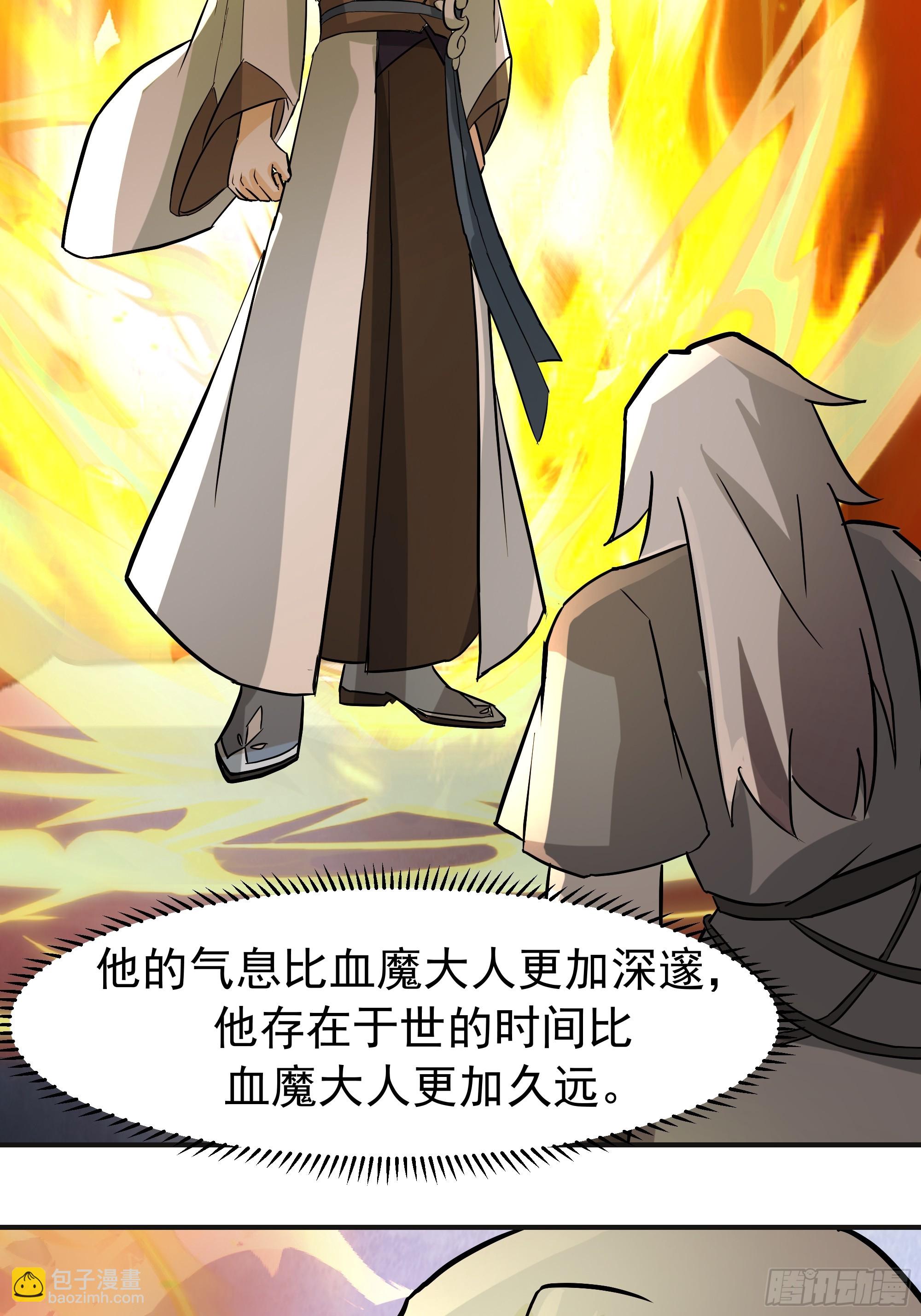 潜藏的阴谋(1/2)-第245话