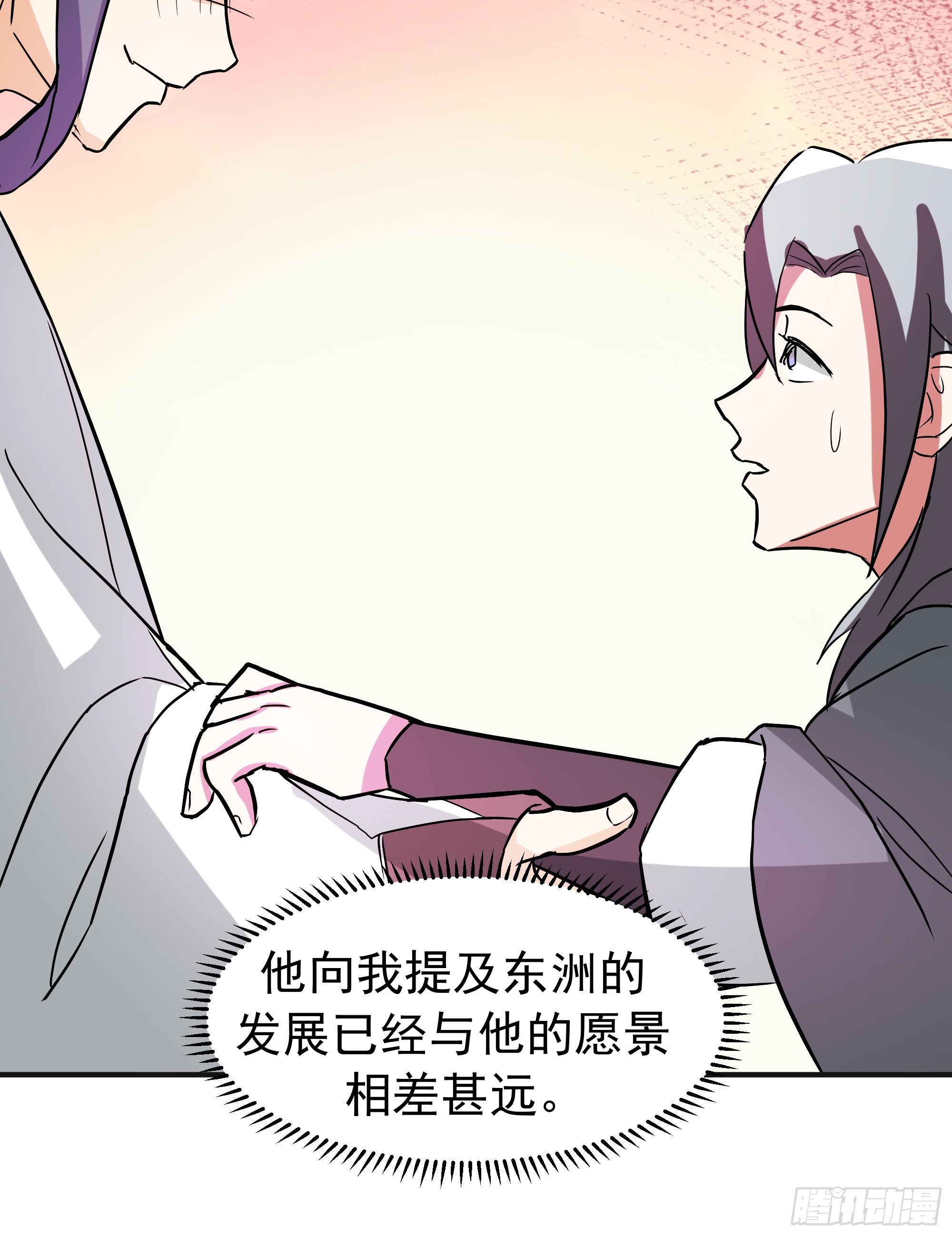 潜藏的阴谋(1/2)-第245话