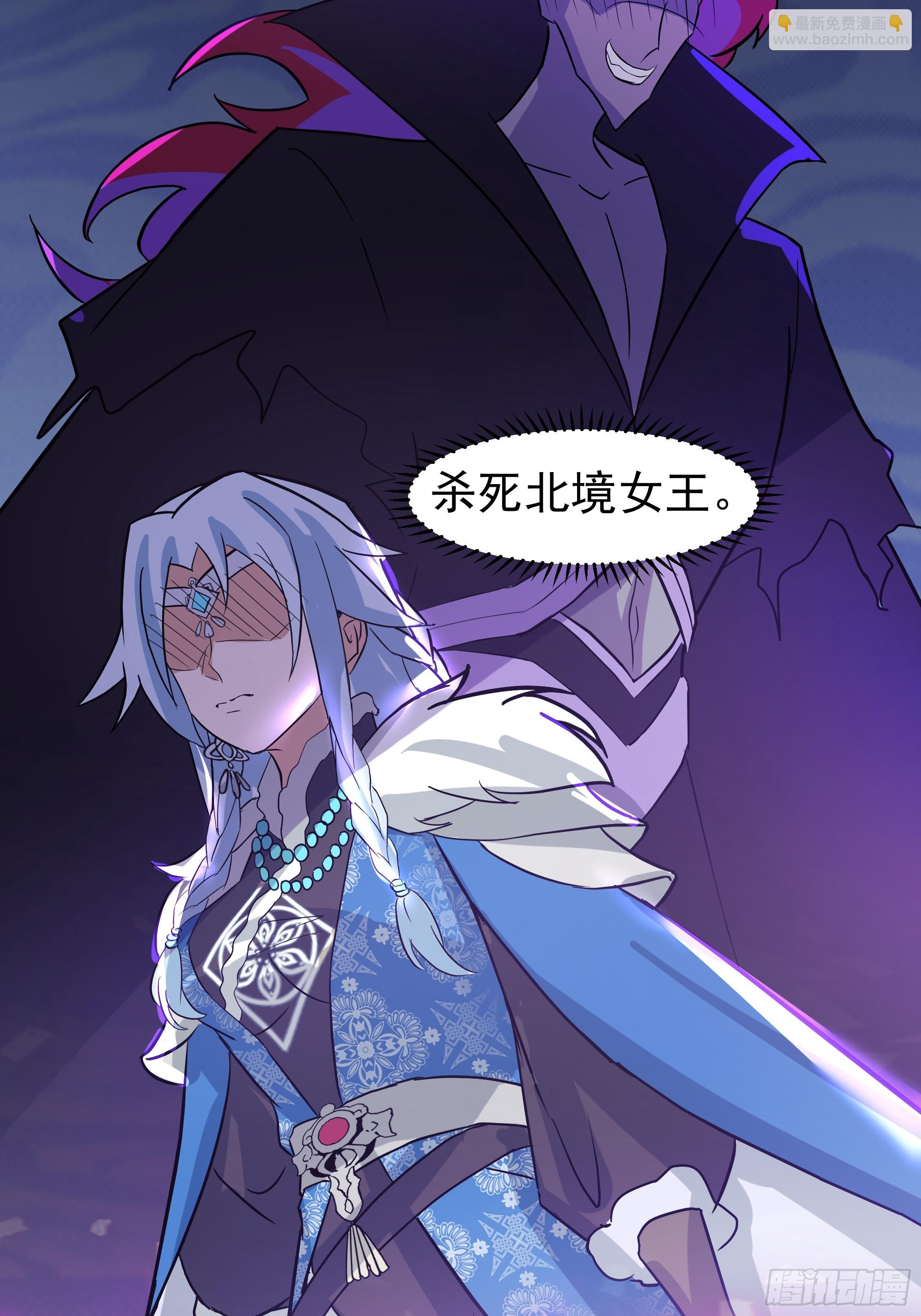 潜藏的阴谋(1/2)-第245话