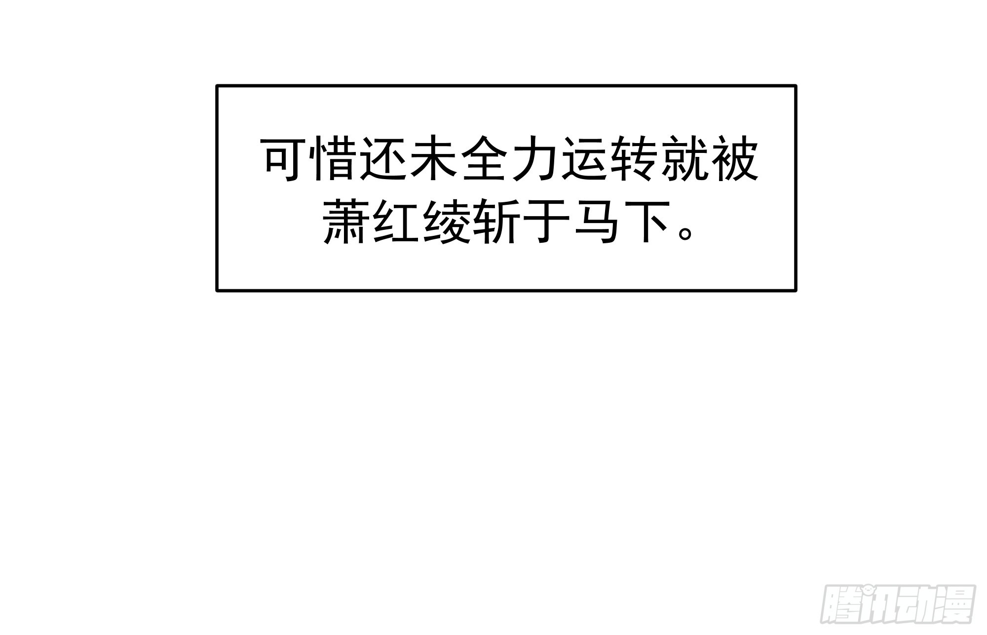 潜藏的阴谋(1/2)-第245话