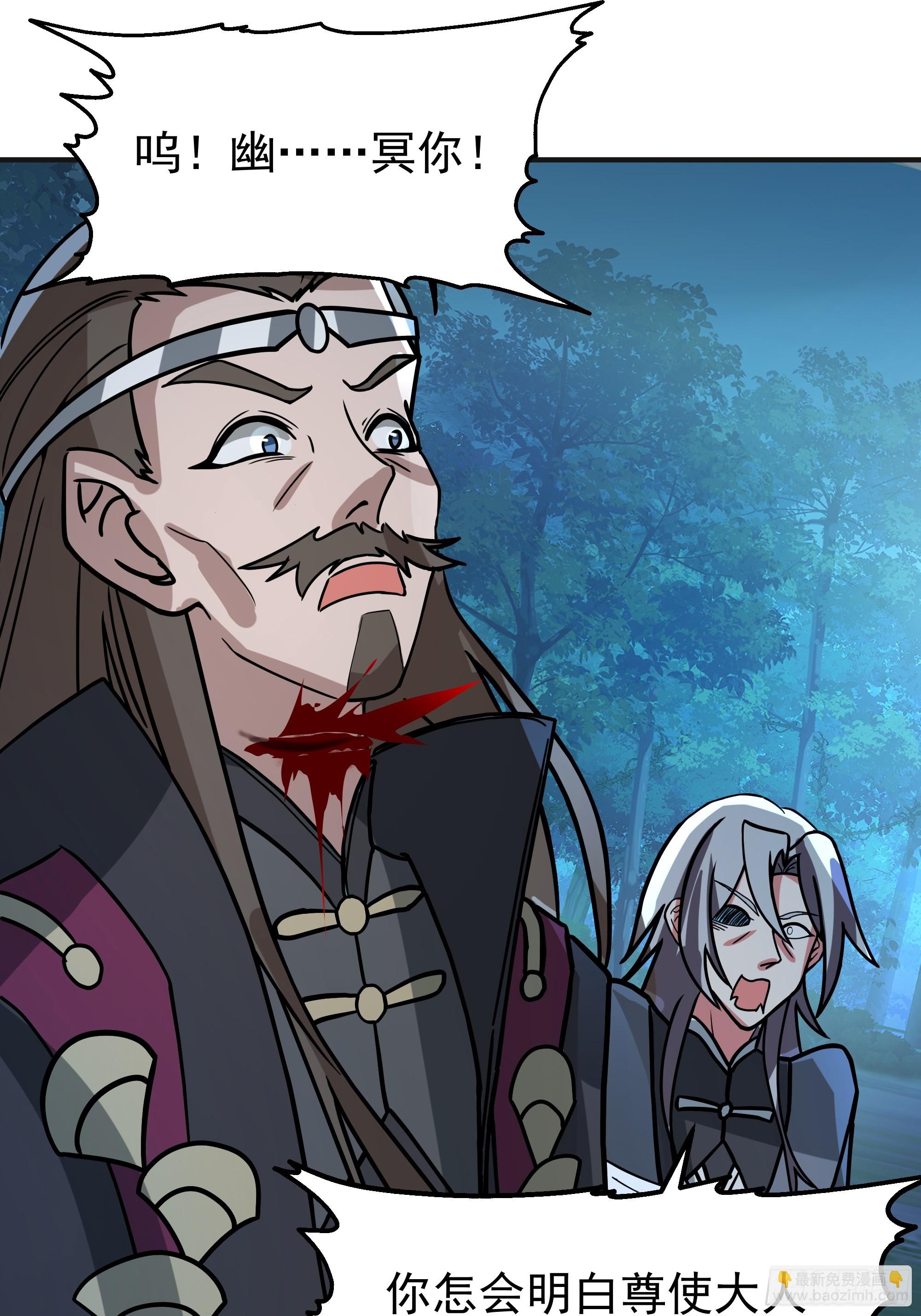 潜藏的阴谋(1/2)-第245话