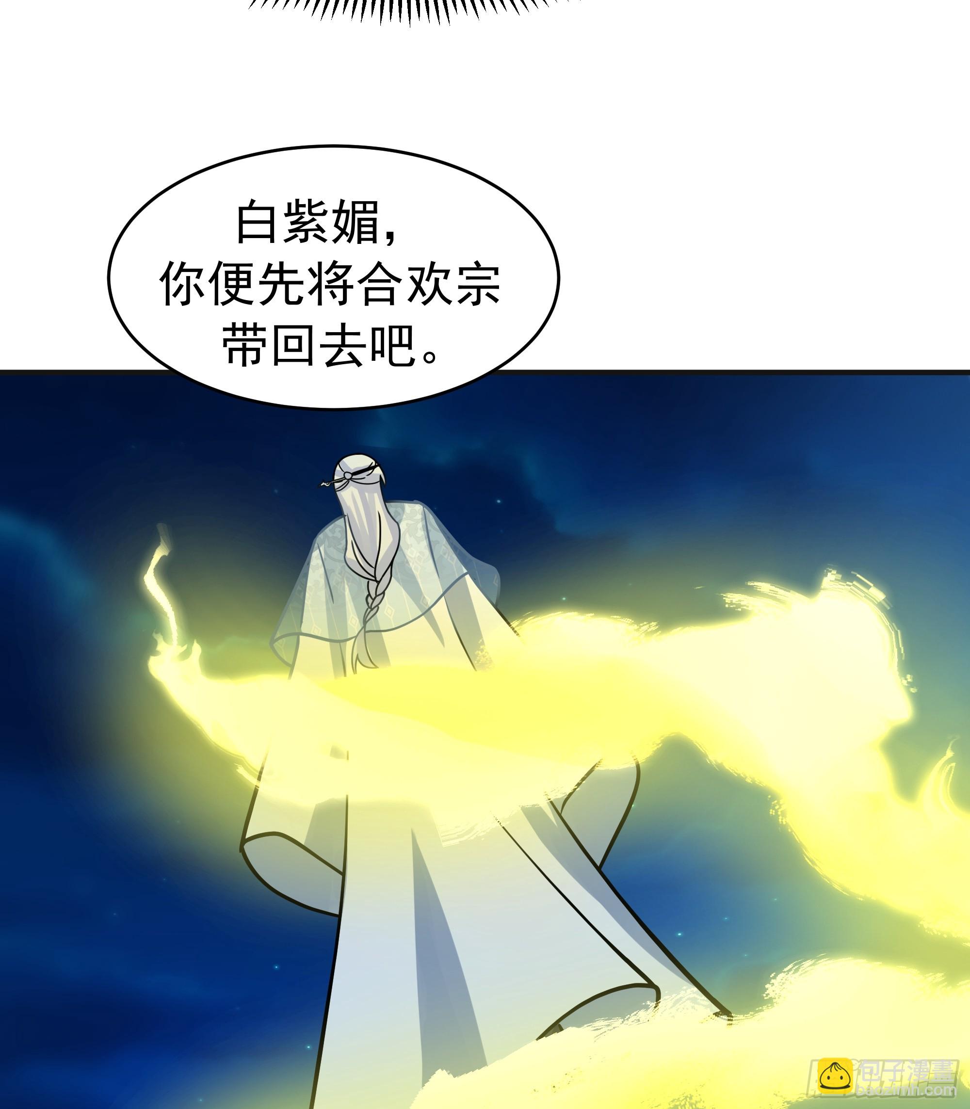 潜藏的阴谋(1/2)-第245话