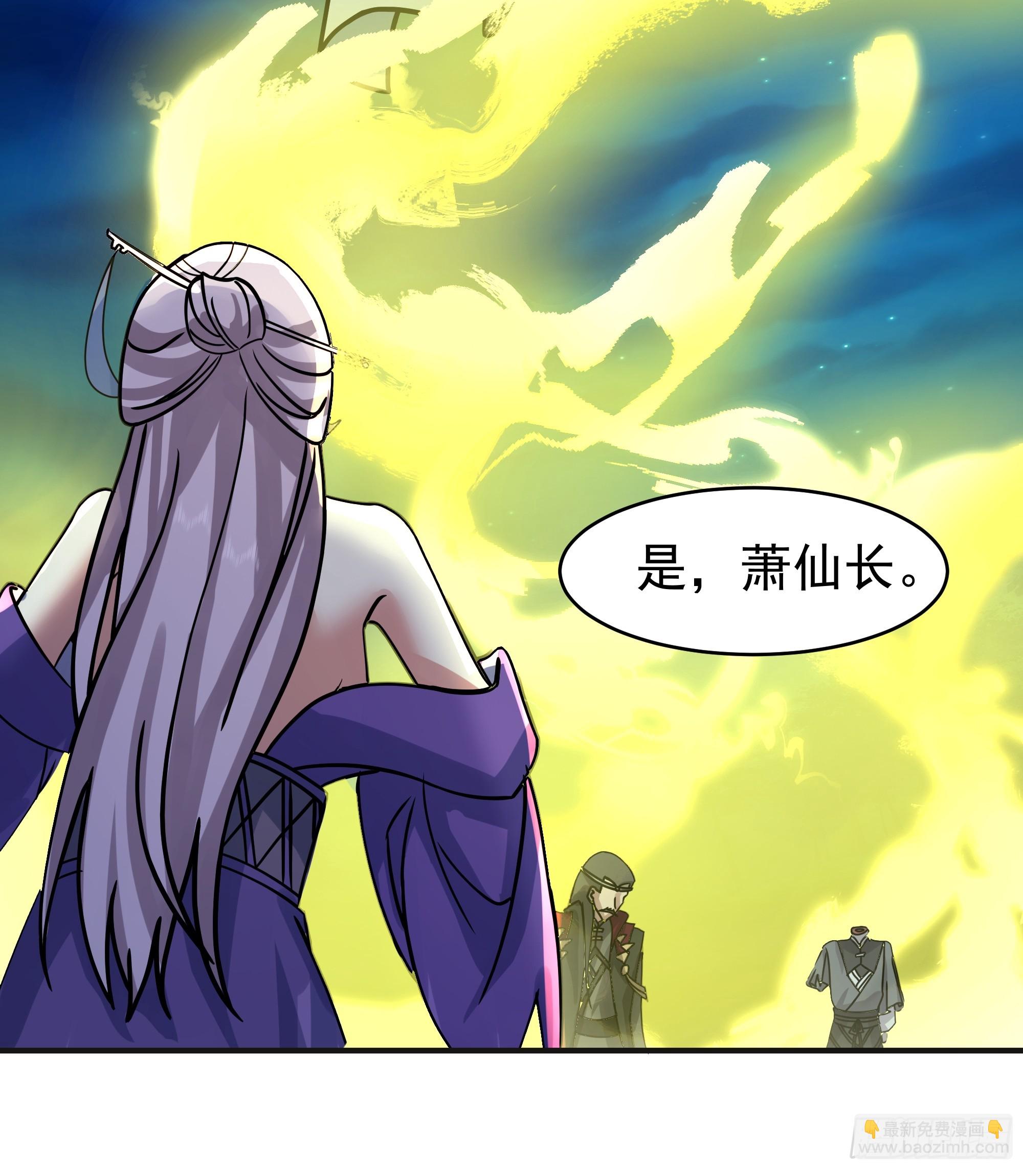 潜藏的阴谋(1/2)-第245话