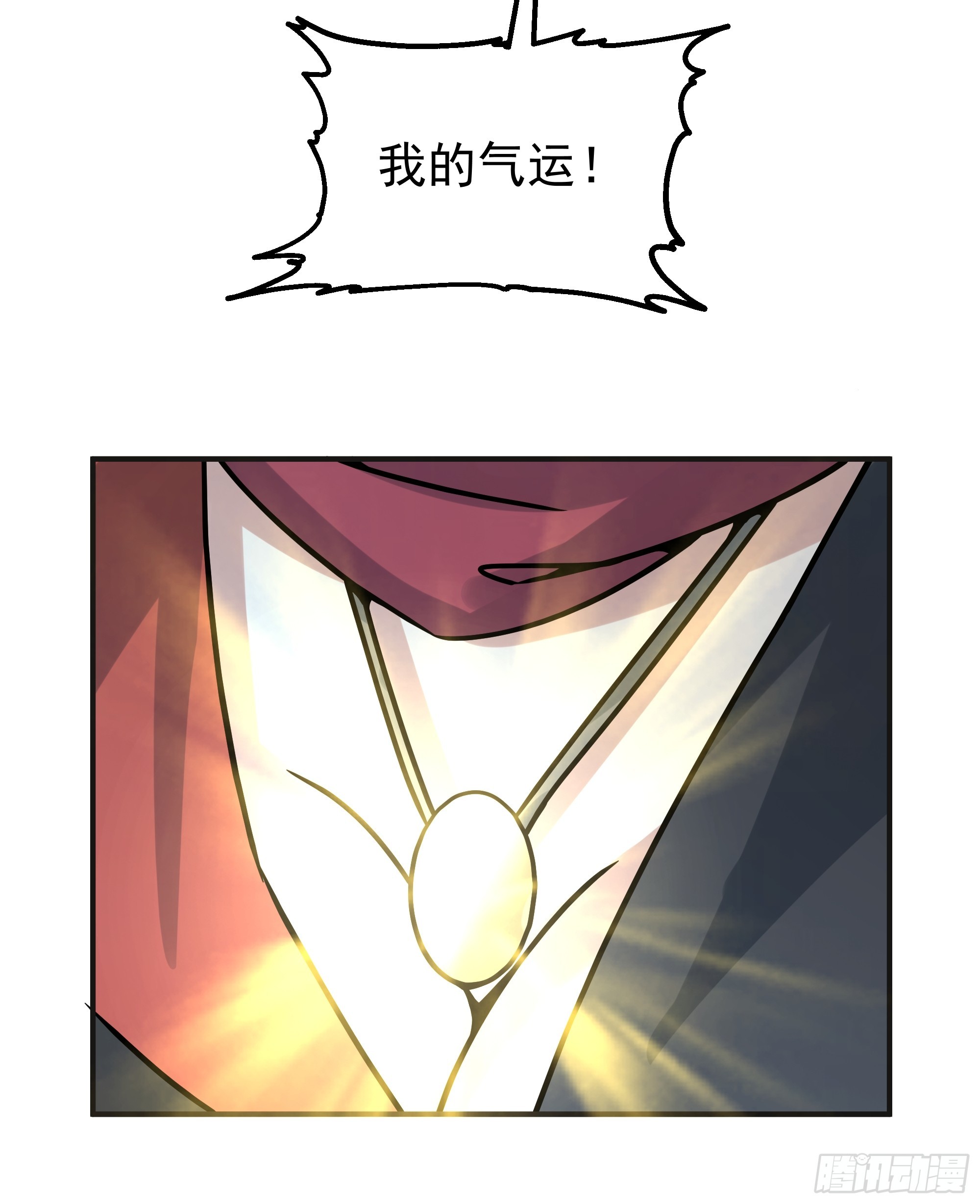 潜藏的阴谋(1/2)-第245话