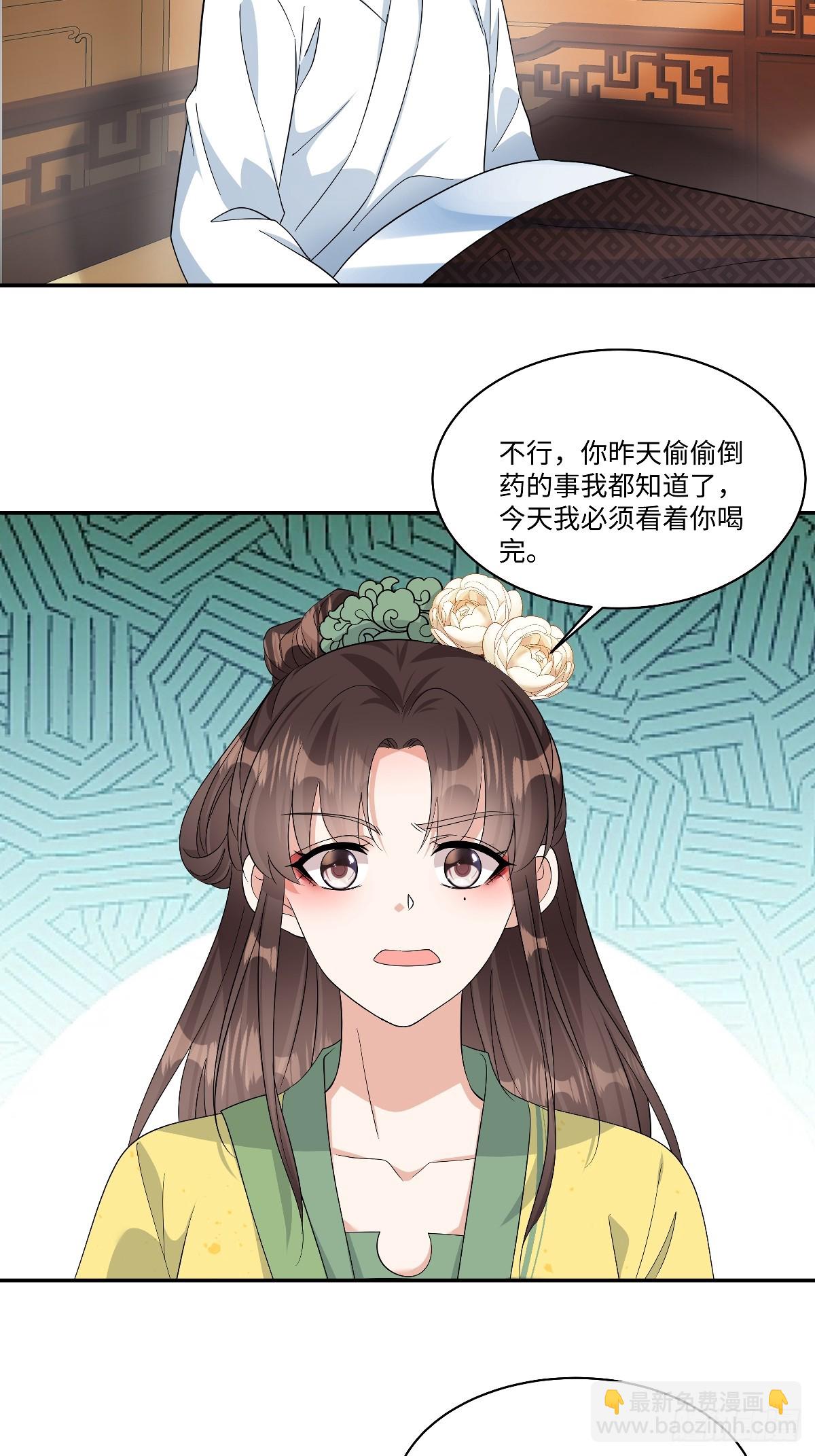 第99话 为什么盯上宁王府？-第101话