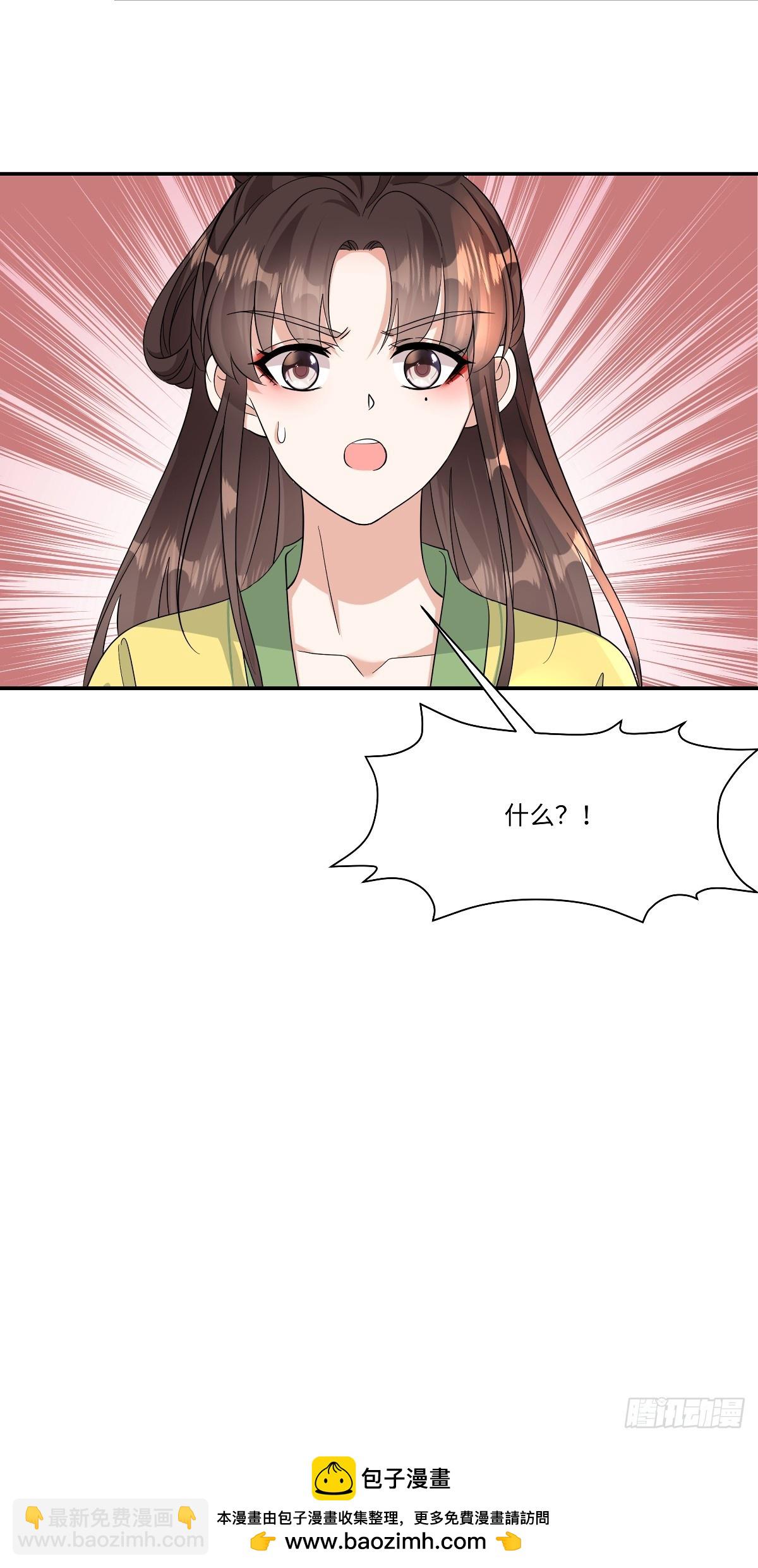 第99话 为什么盯上宁王府？-第101话