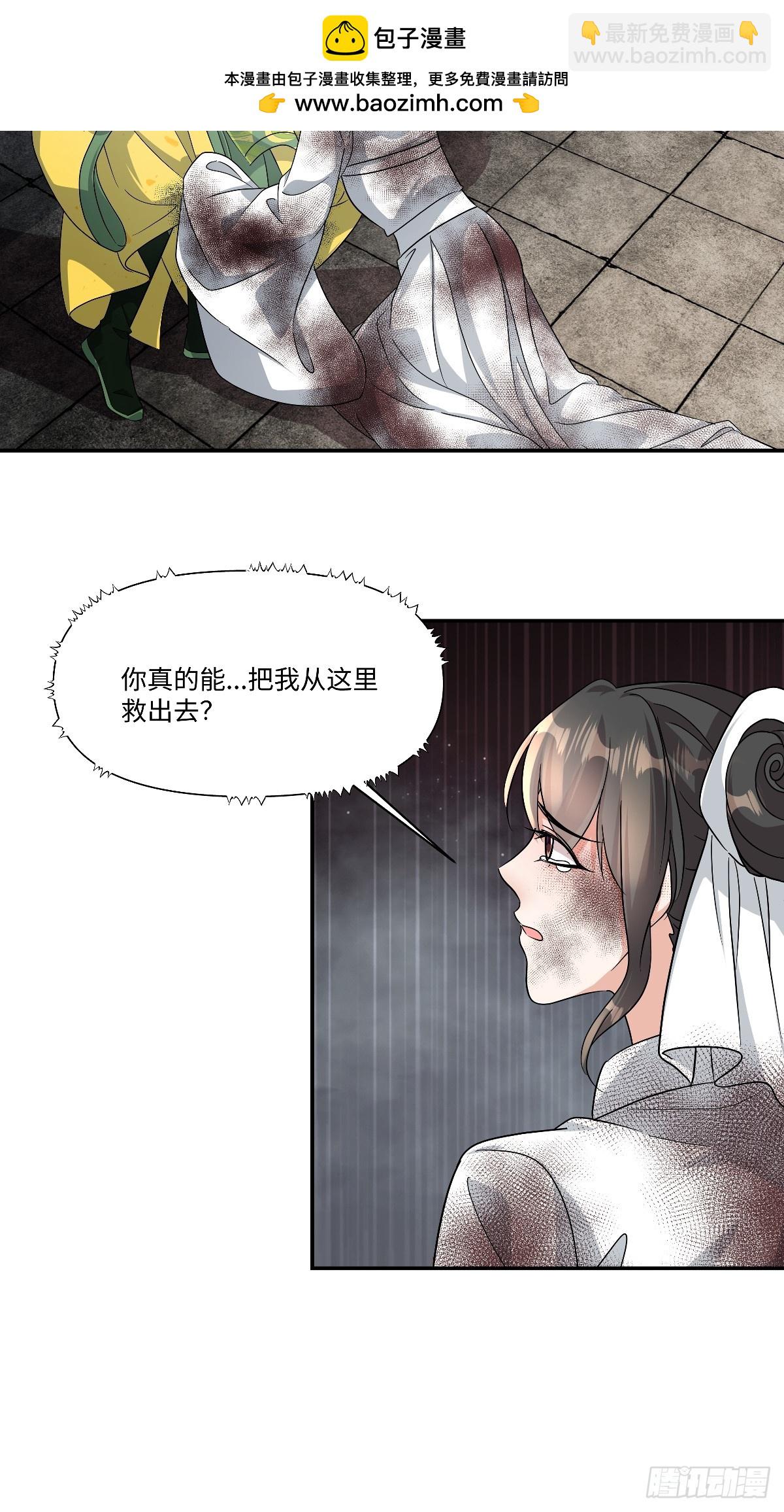 第99话 为什么盯上宁王府？-第101话