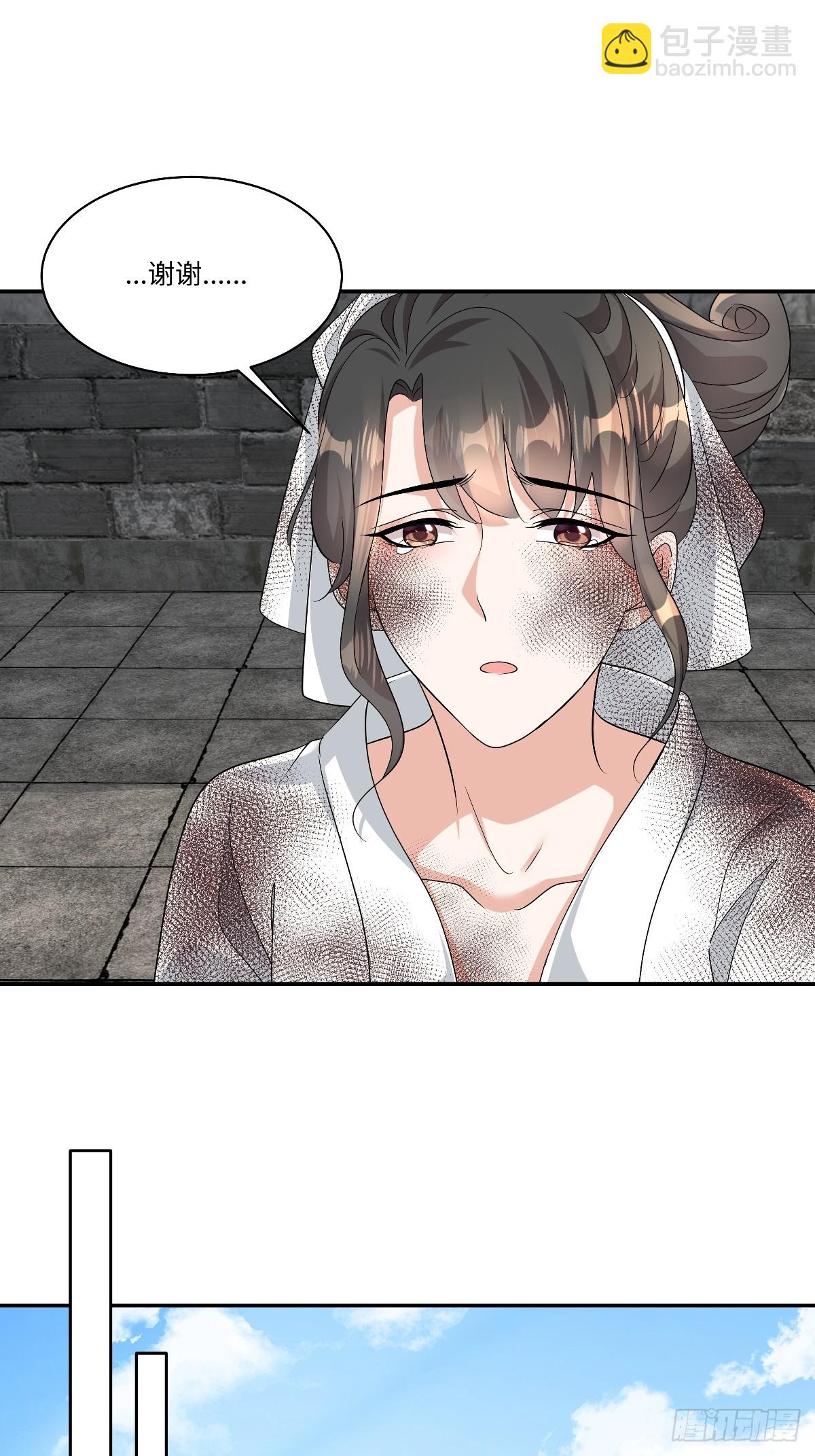 第99话 为什么盯上宁王府？-第101话