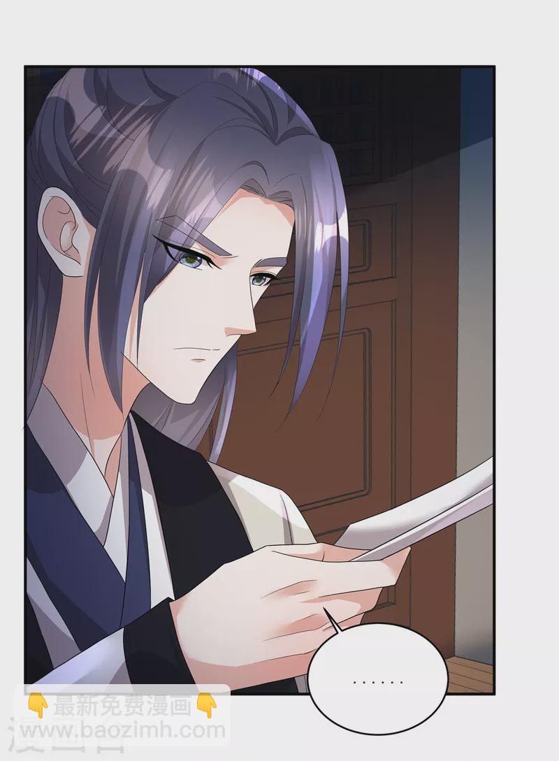 第17话 她去那儿干什么？-第19话