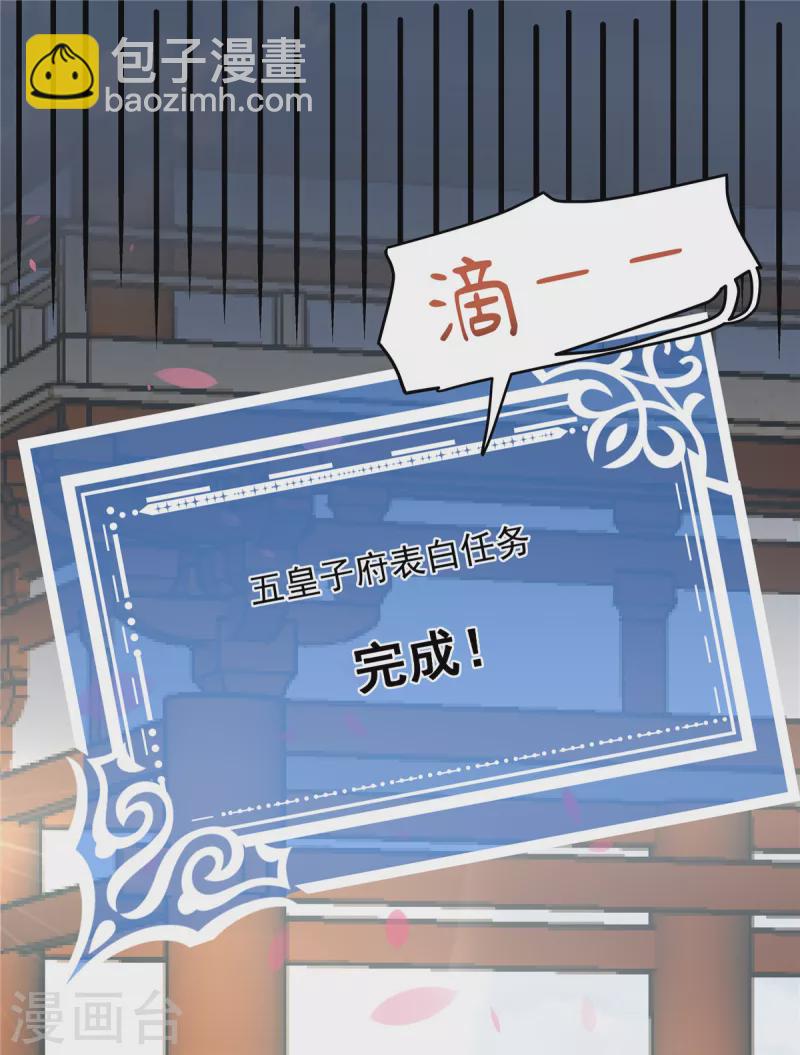 第1话 我与你不共戴天！-第3话